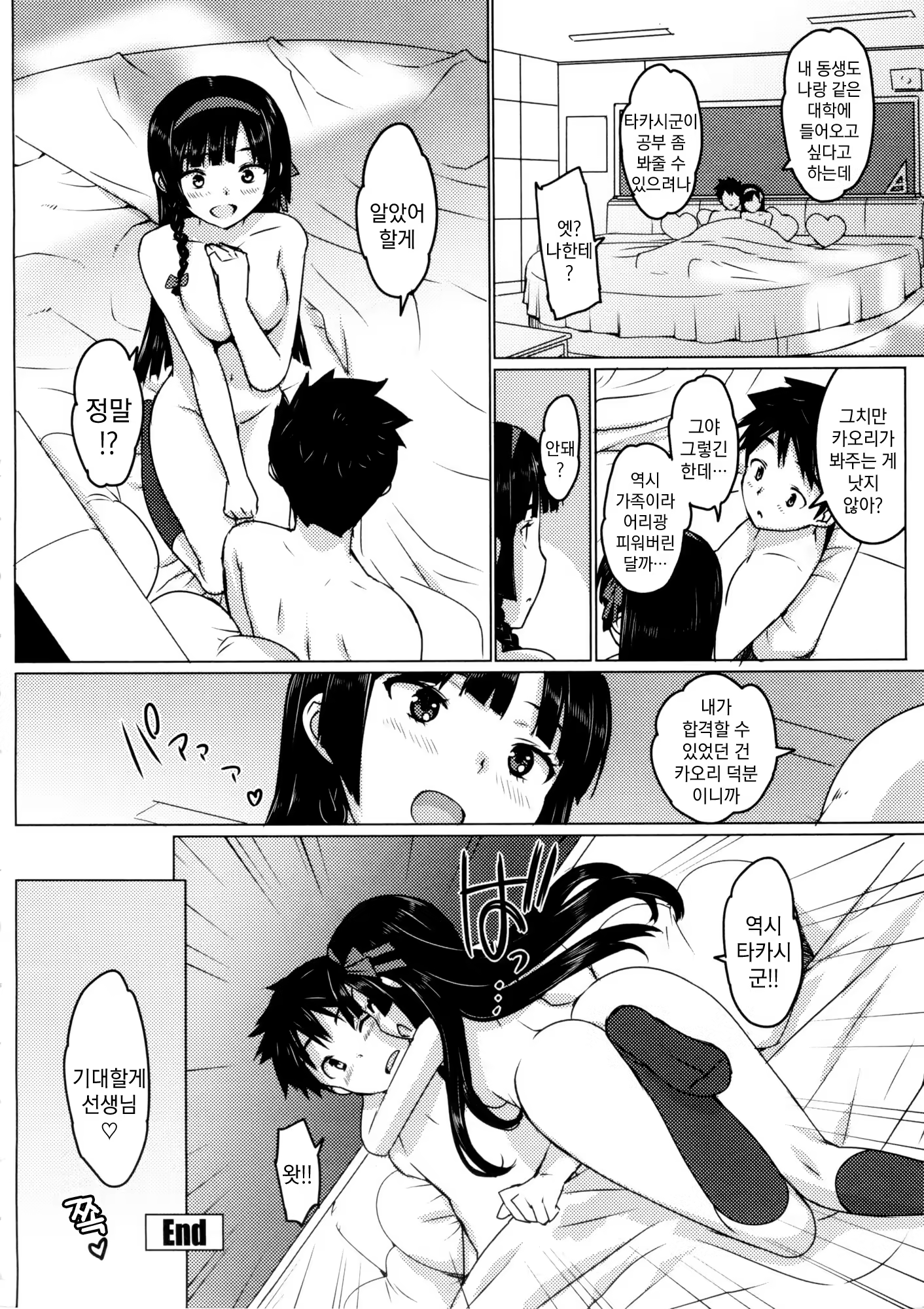 Content 847415 - 28 페이지