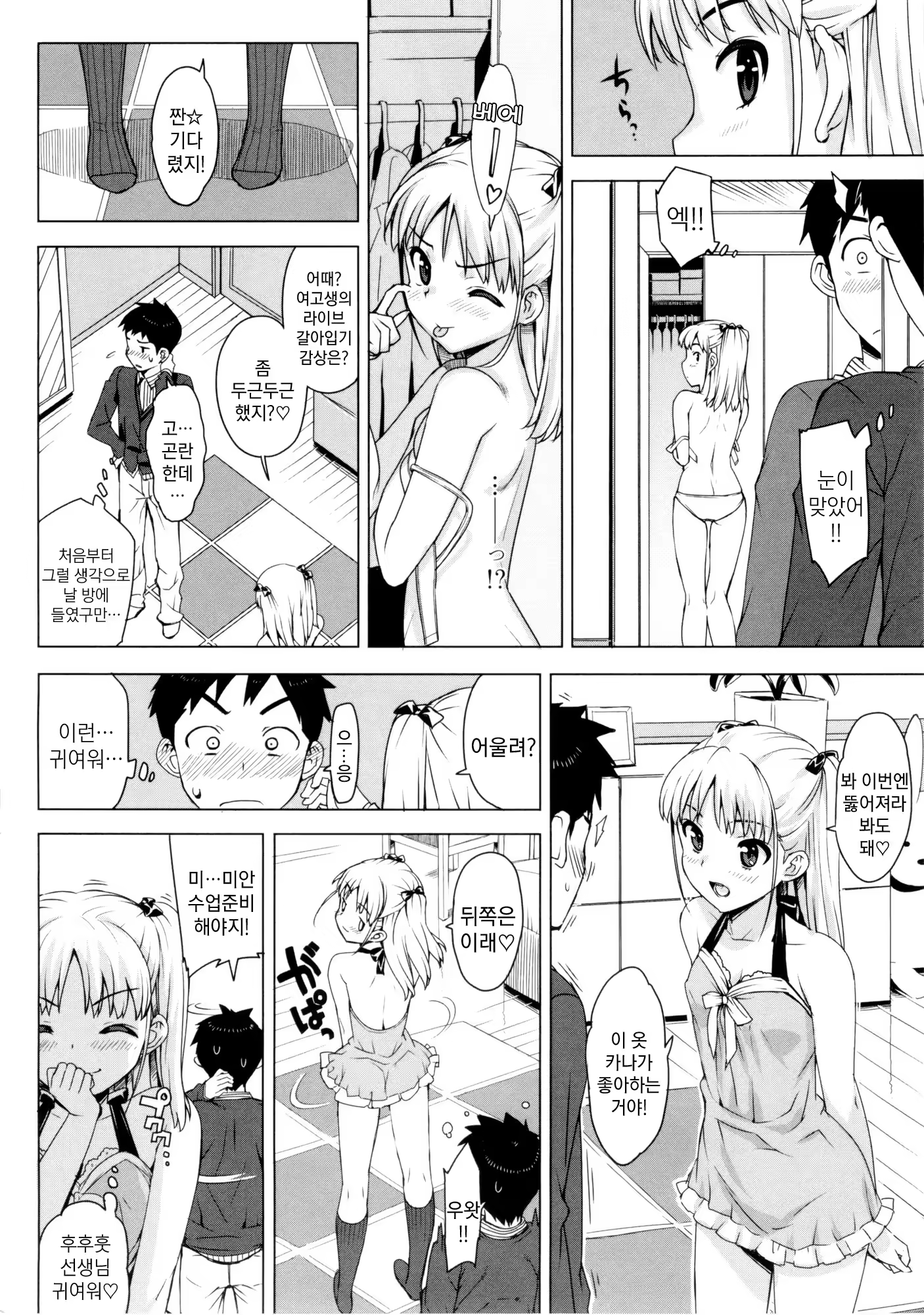 Content 847415 - 36 페이지