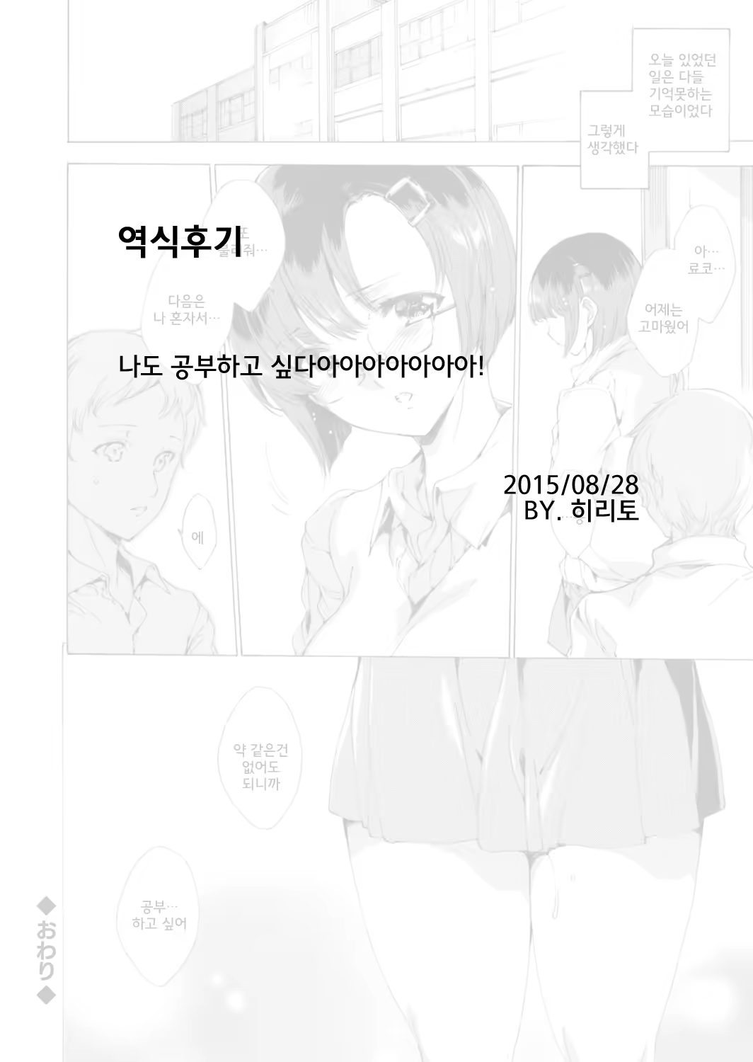 Content 847447 - 21 페이지