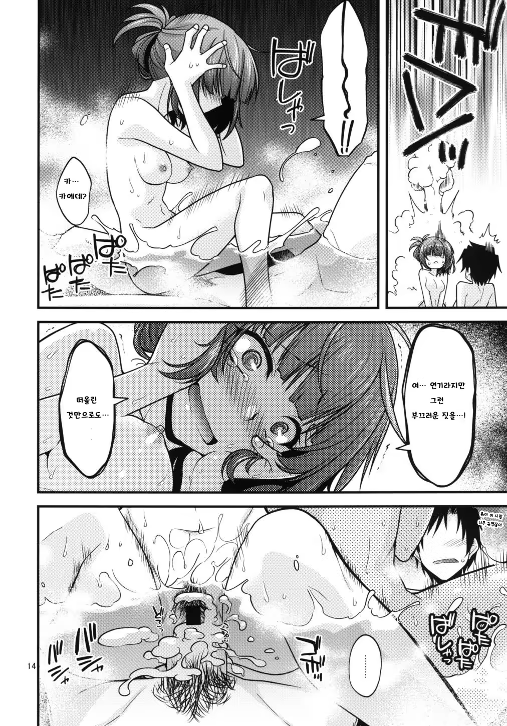 Content 847477 - 13 페이지
