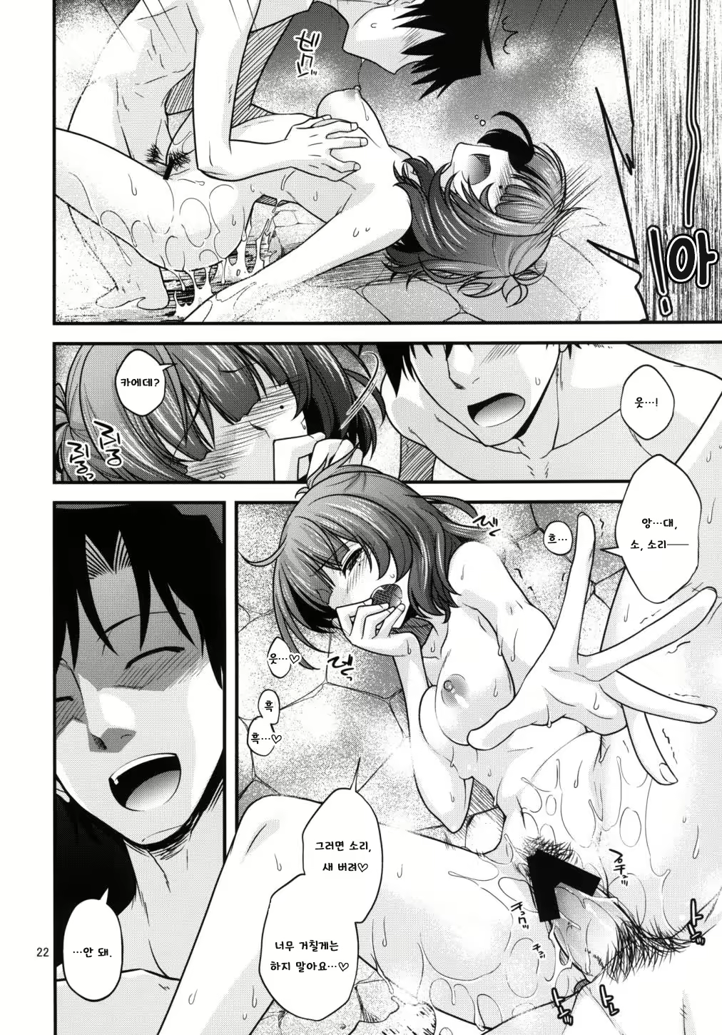 Content 847477 - 21 페이지