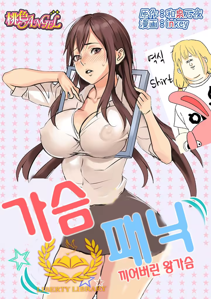 Content 847493 - 1 페이지