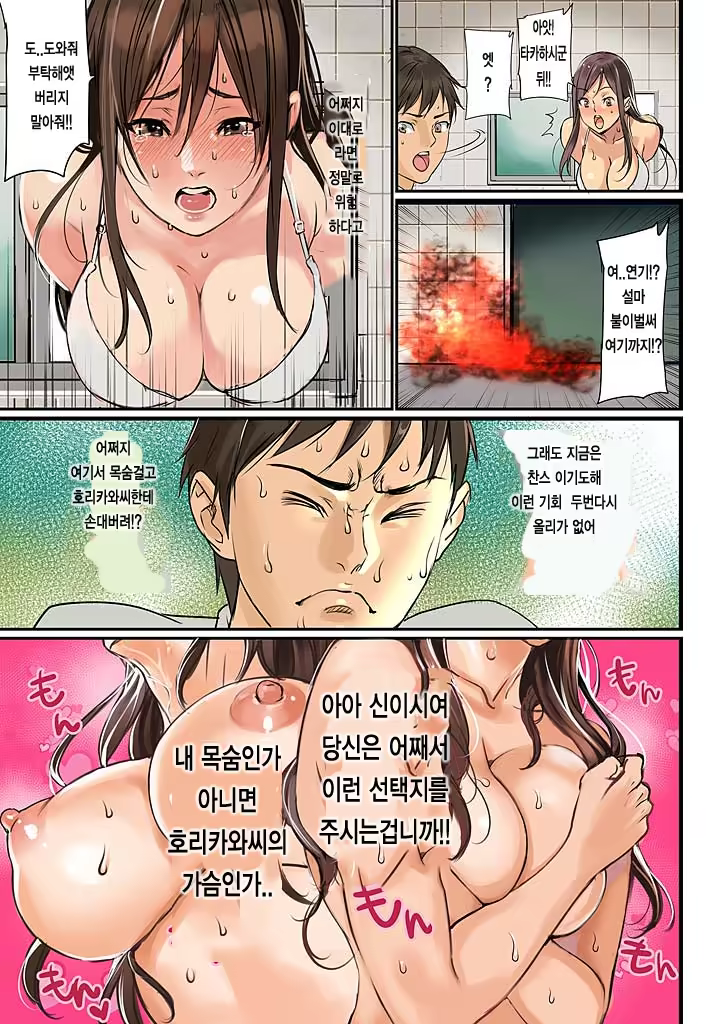 Content 847493 - 13 페이지