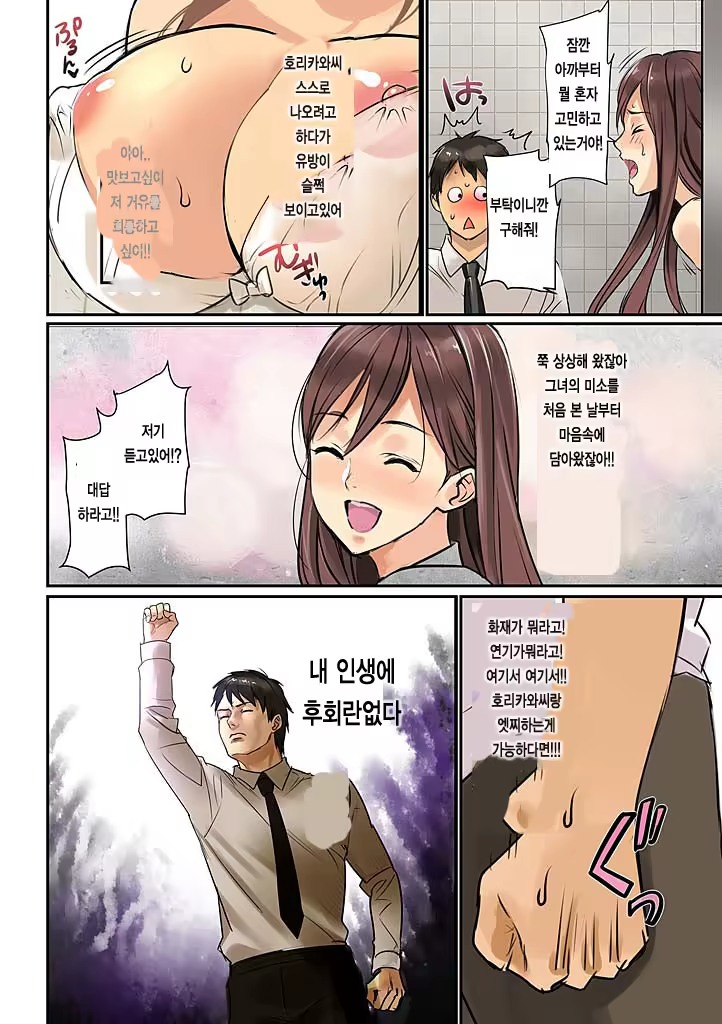 Content 847493 - 14 페이지