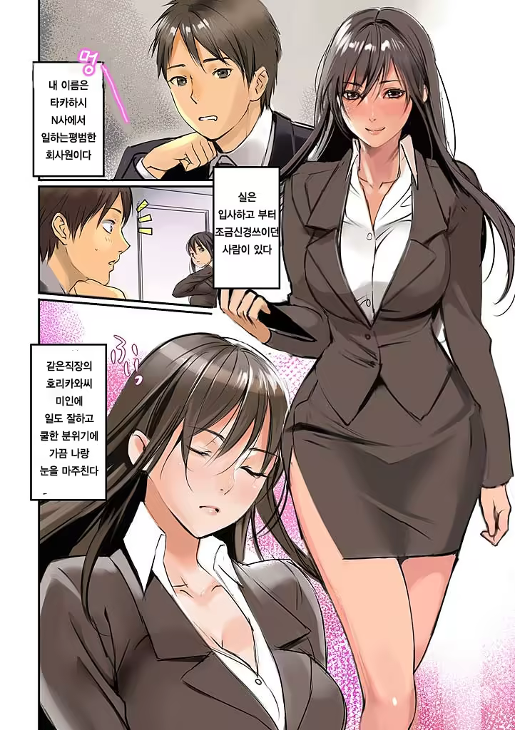 Content 847493 - 2 페이지
