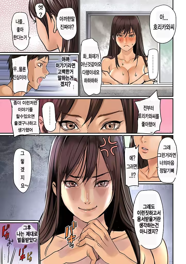 Content 847493 - 24 페이지