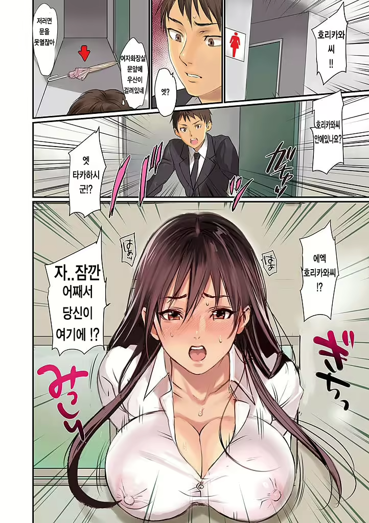 Content 847493 - 4 페이지