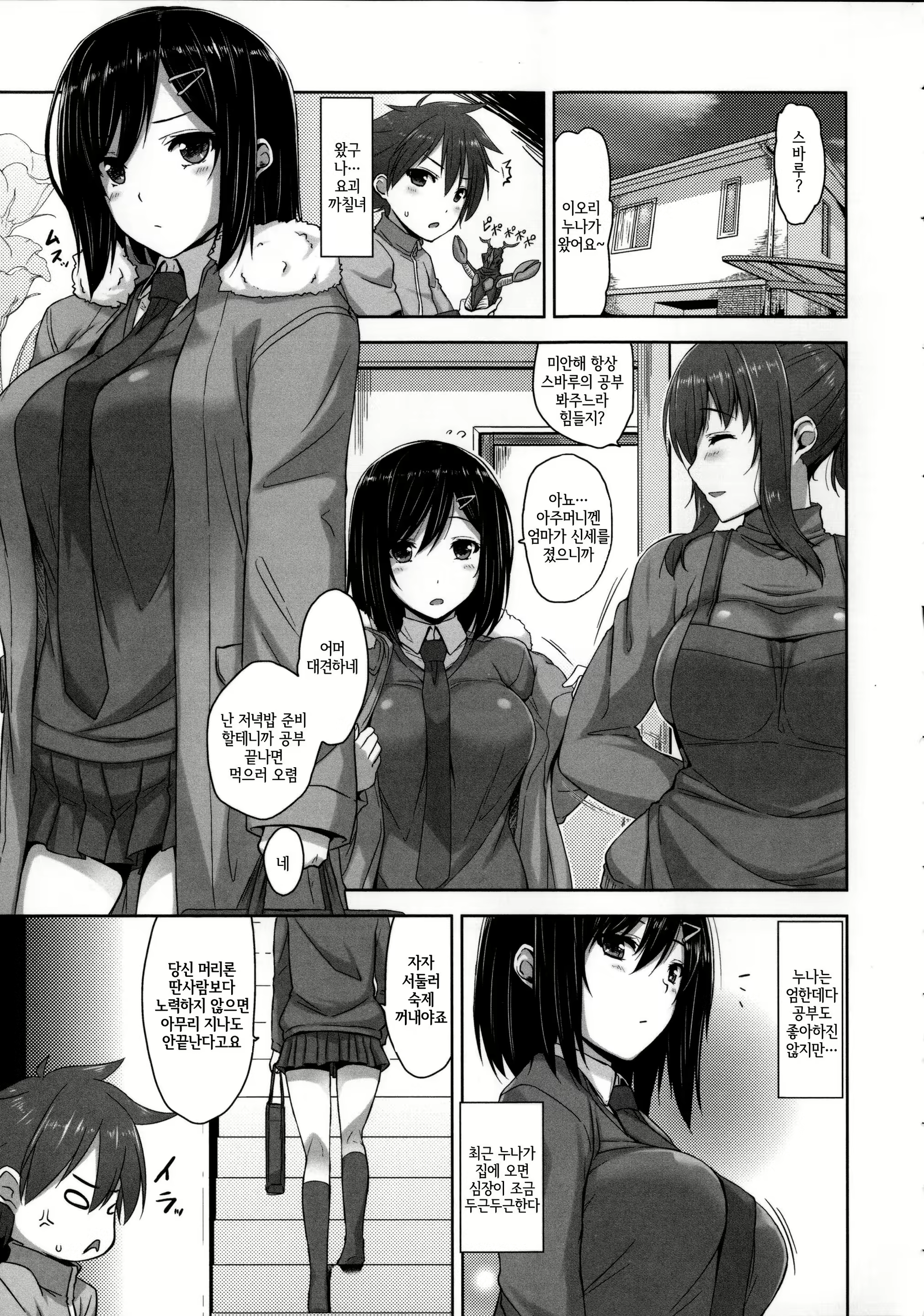 Content 847495 - 130 페이지