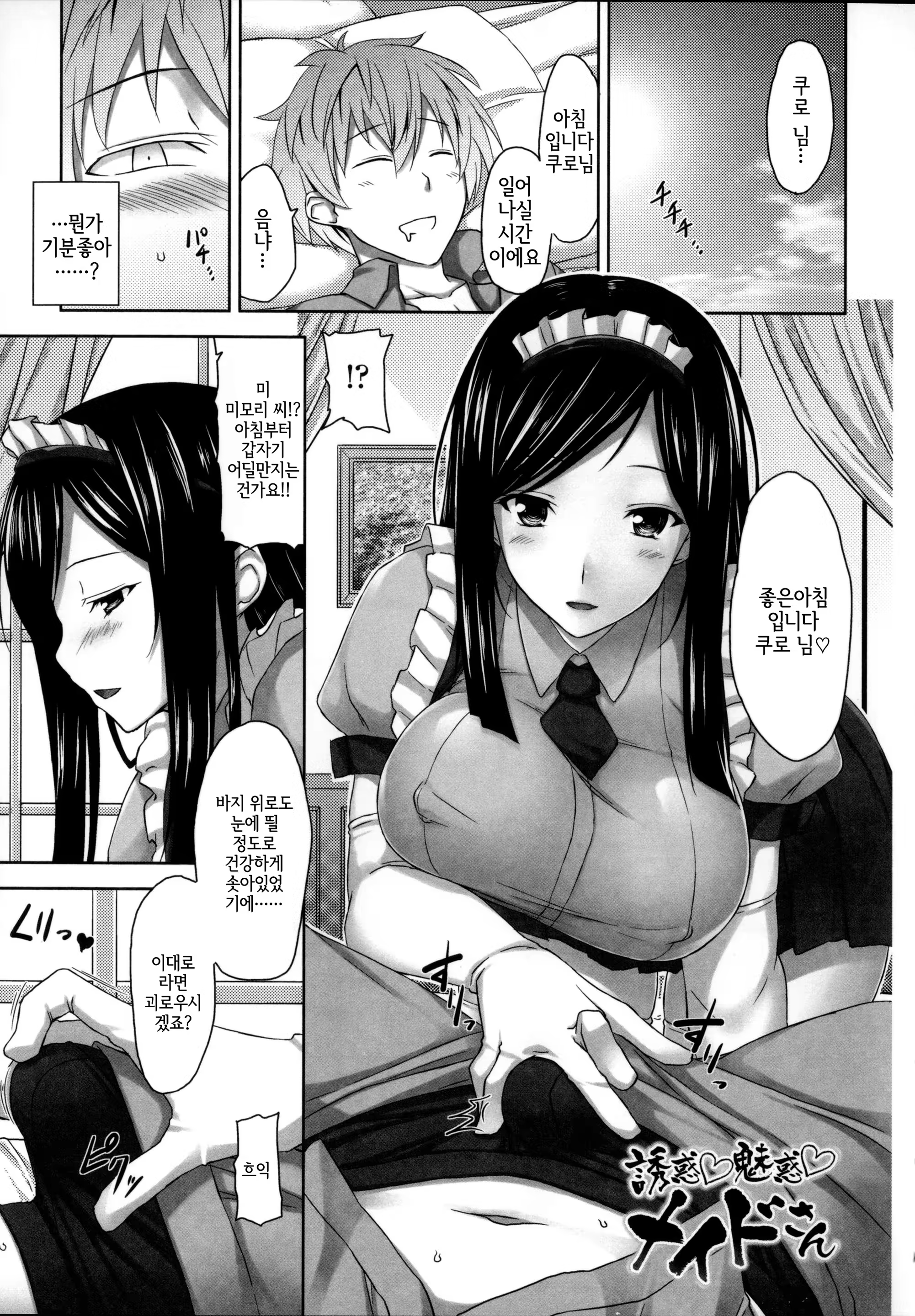 Content 847495 - 148 페이지