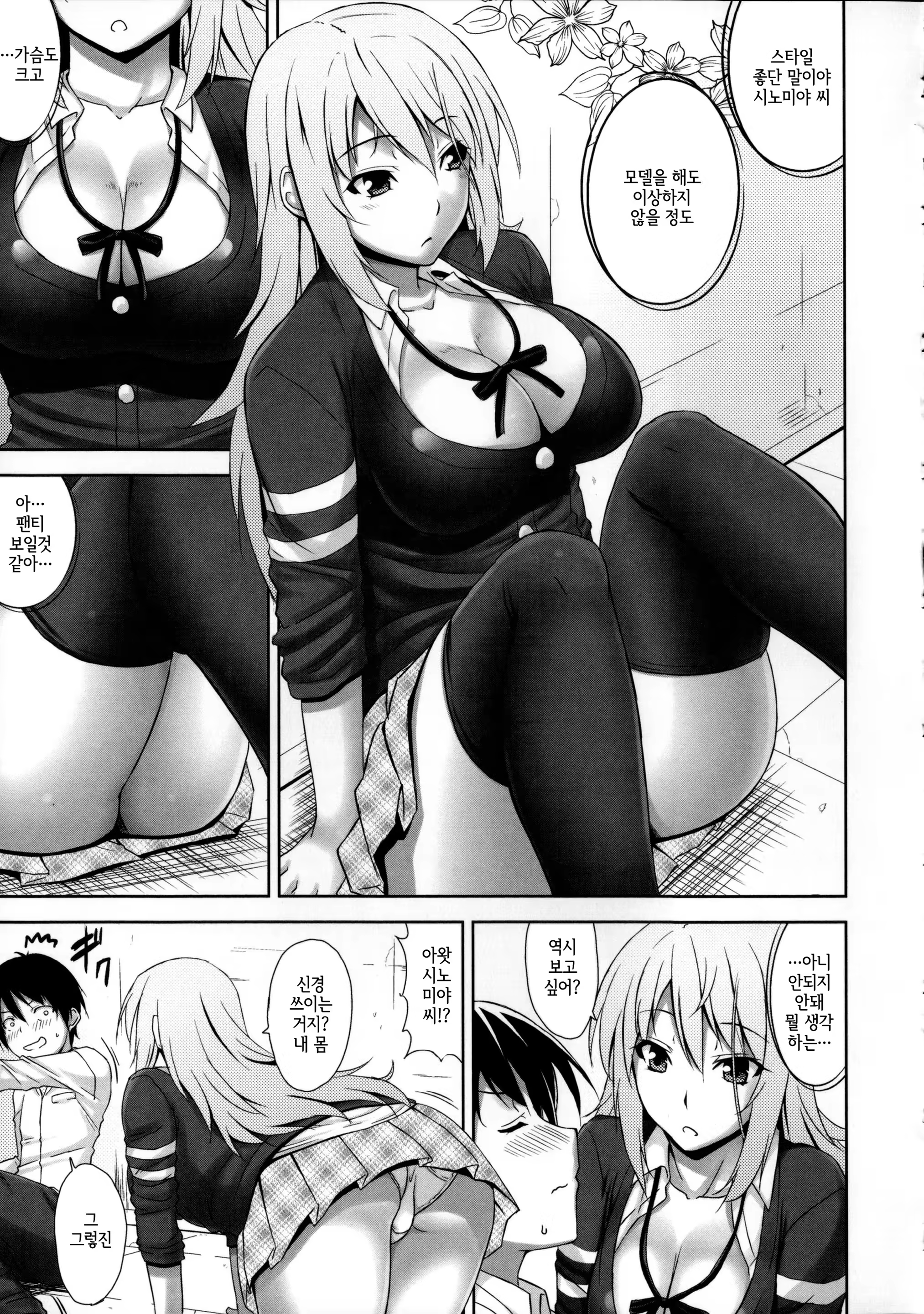 Content 847495 - 188 페이지