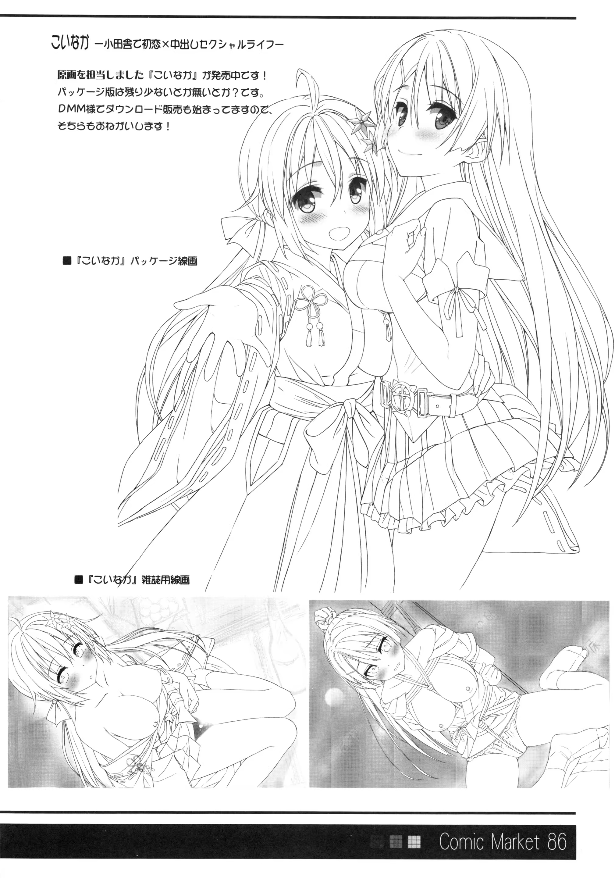 Content 847777 - 19 페이지