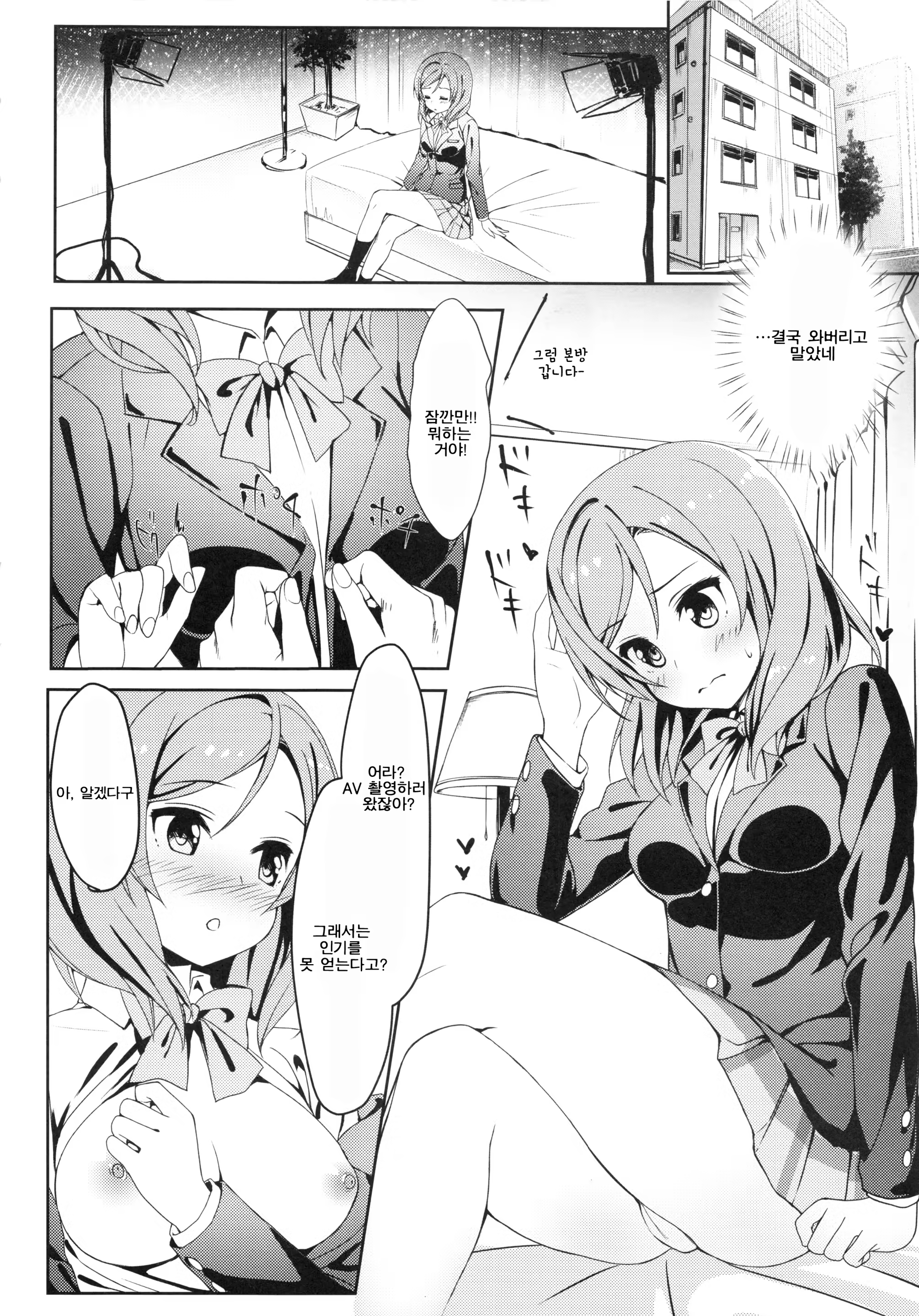 Content 847777 - 5 페이지