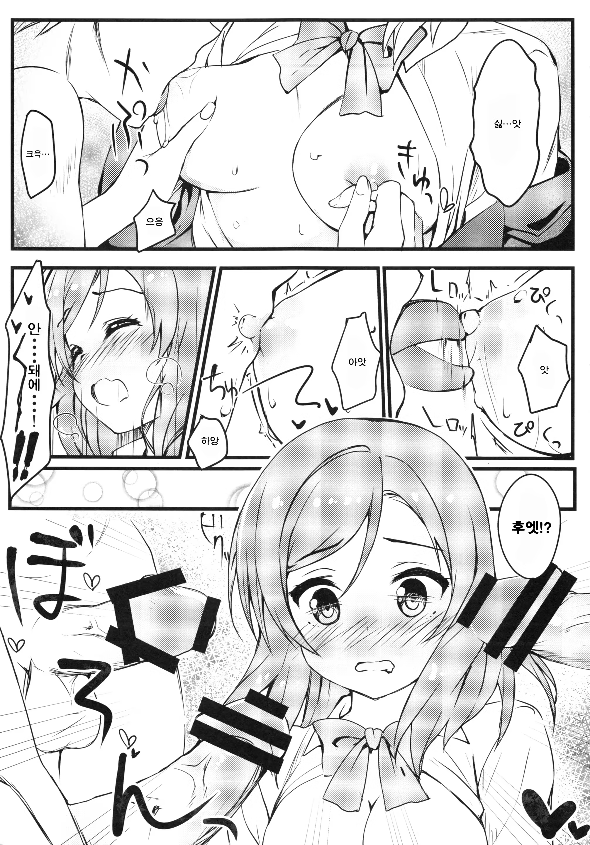 Content 847777 - 6 페이지