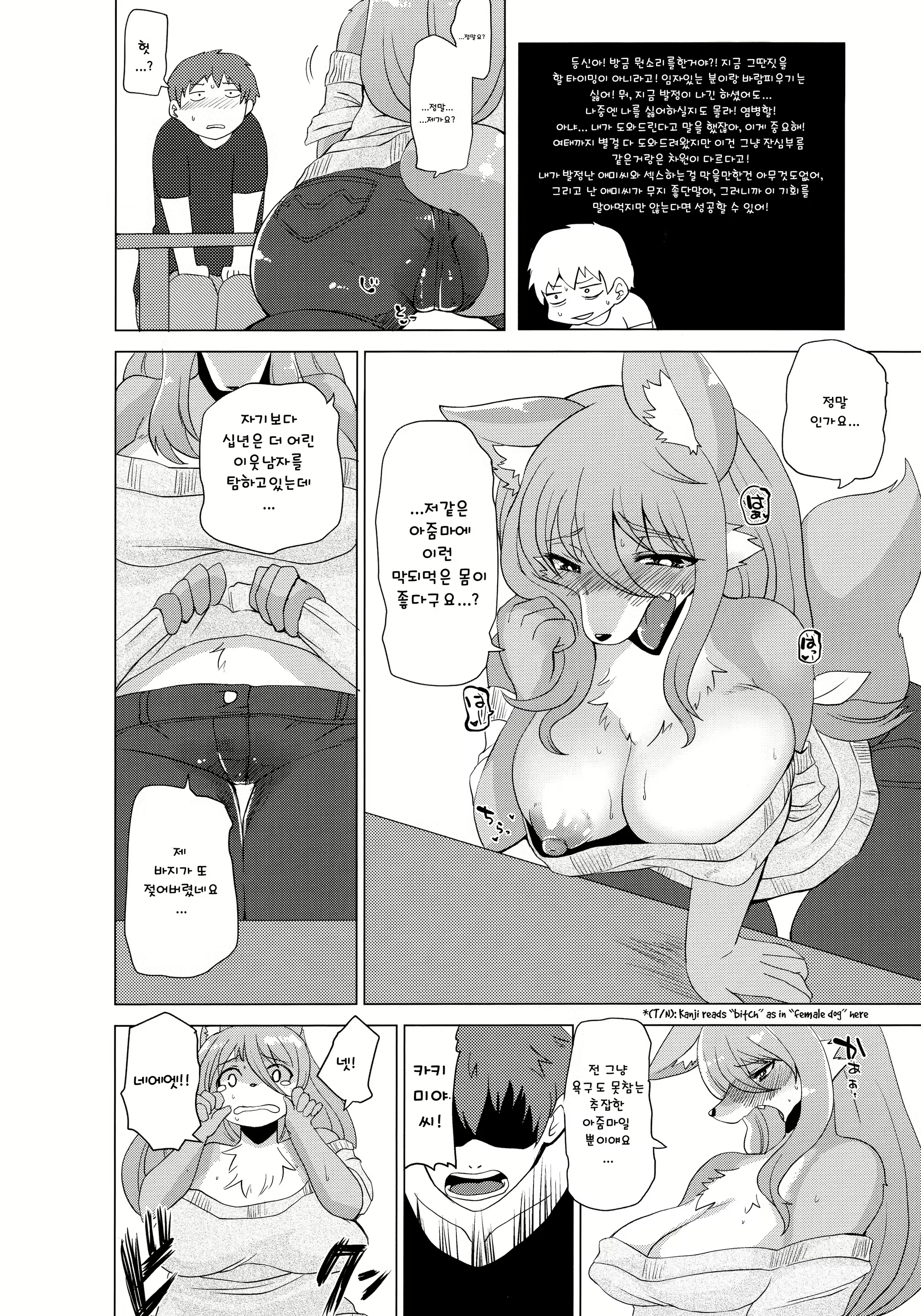 Content 847803 - 13 페이지