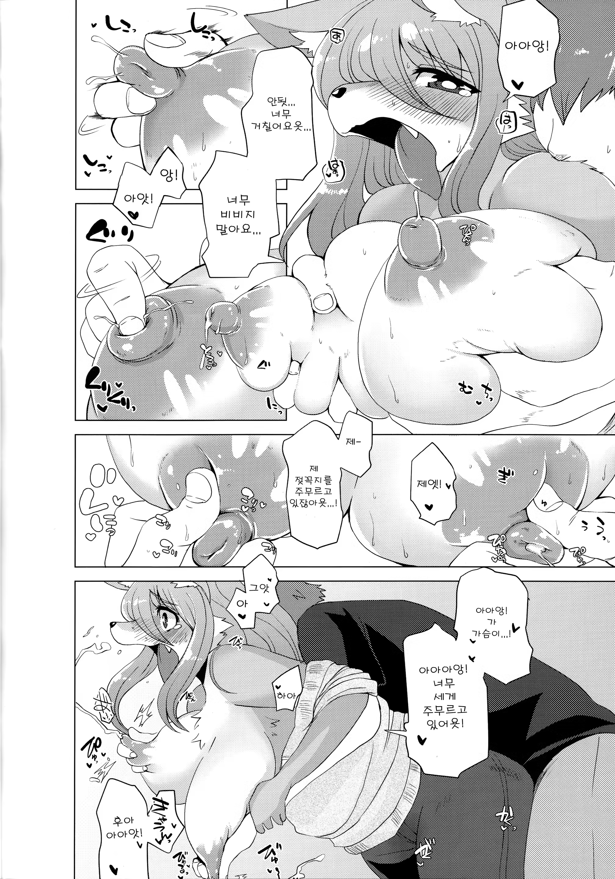 Content 847803 - 15 페이지