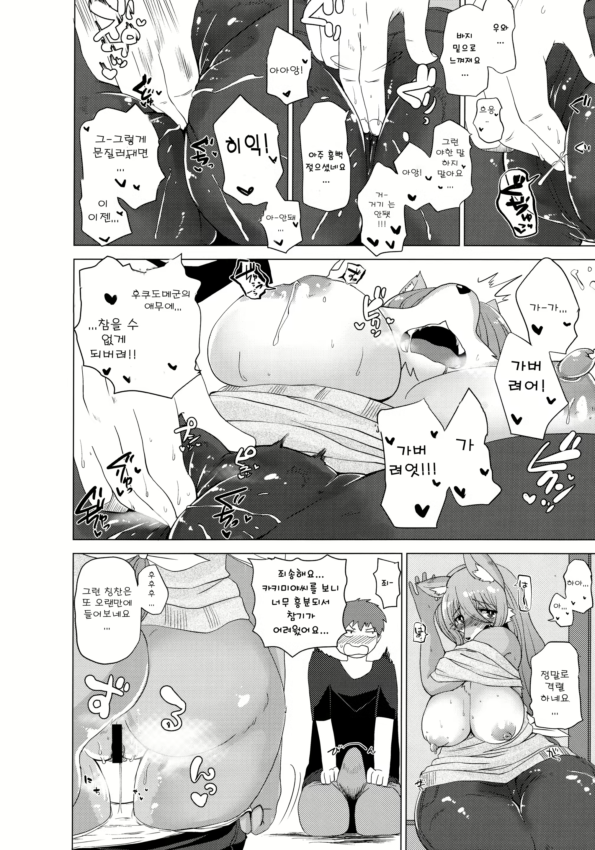 Content 847803 - 17 페이지