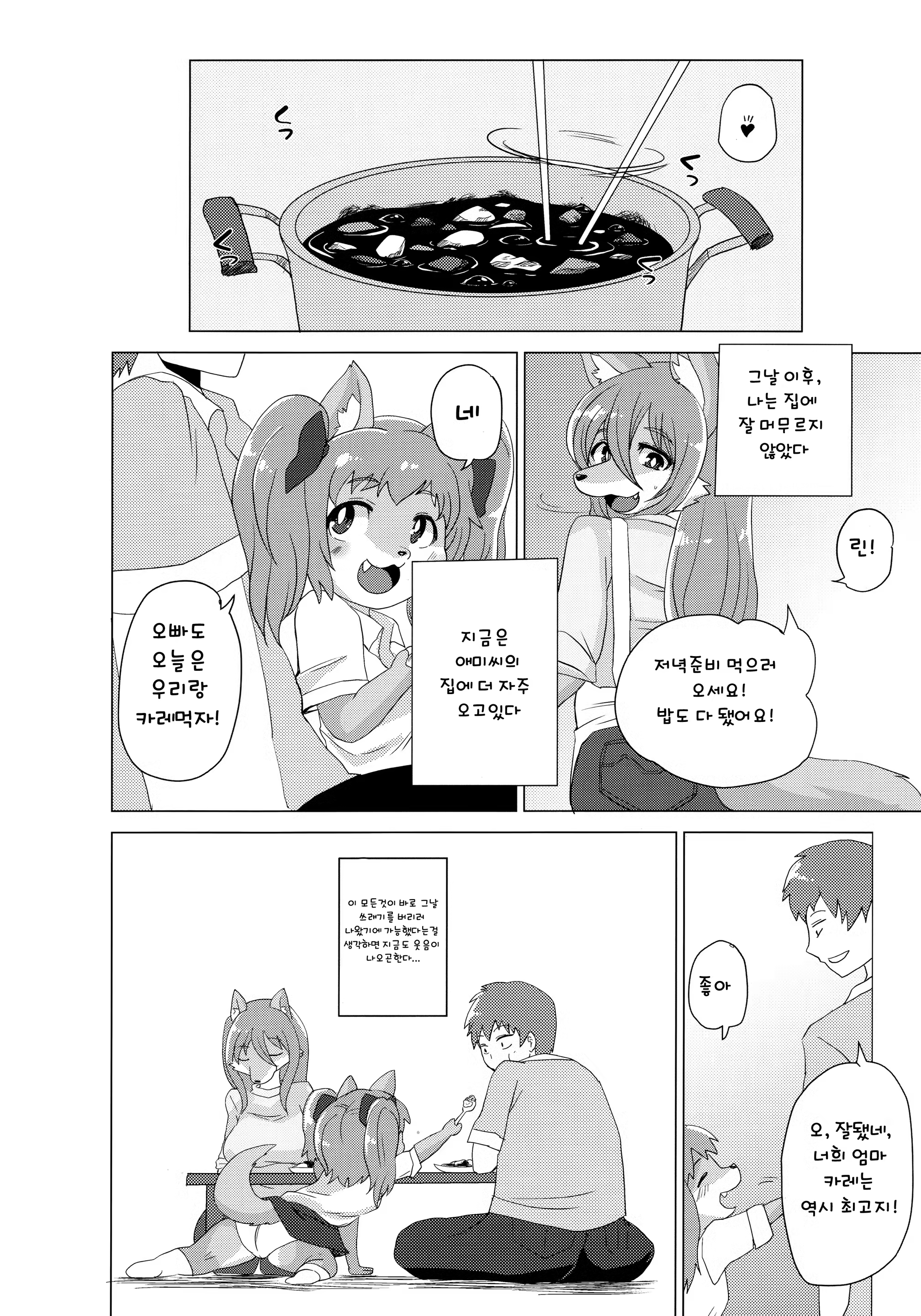 Content 847803 - 23 페이지