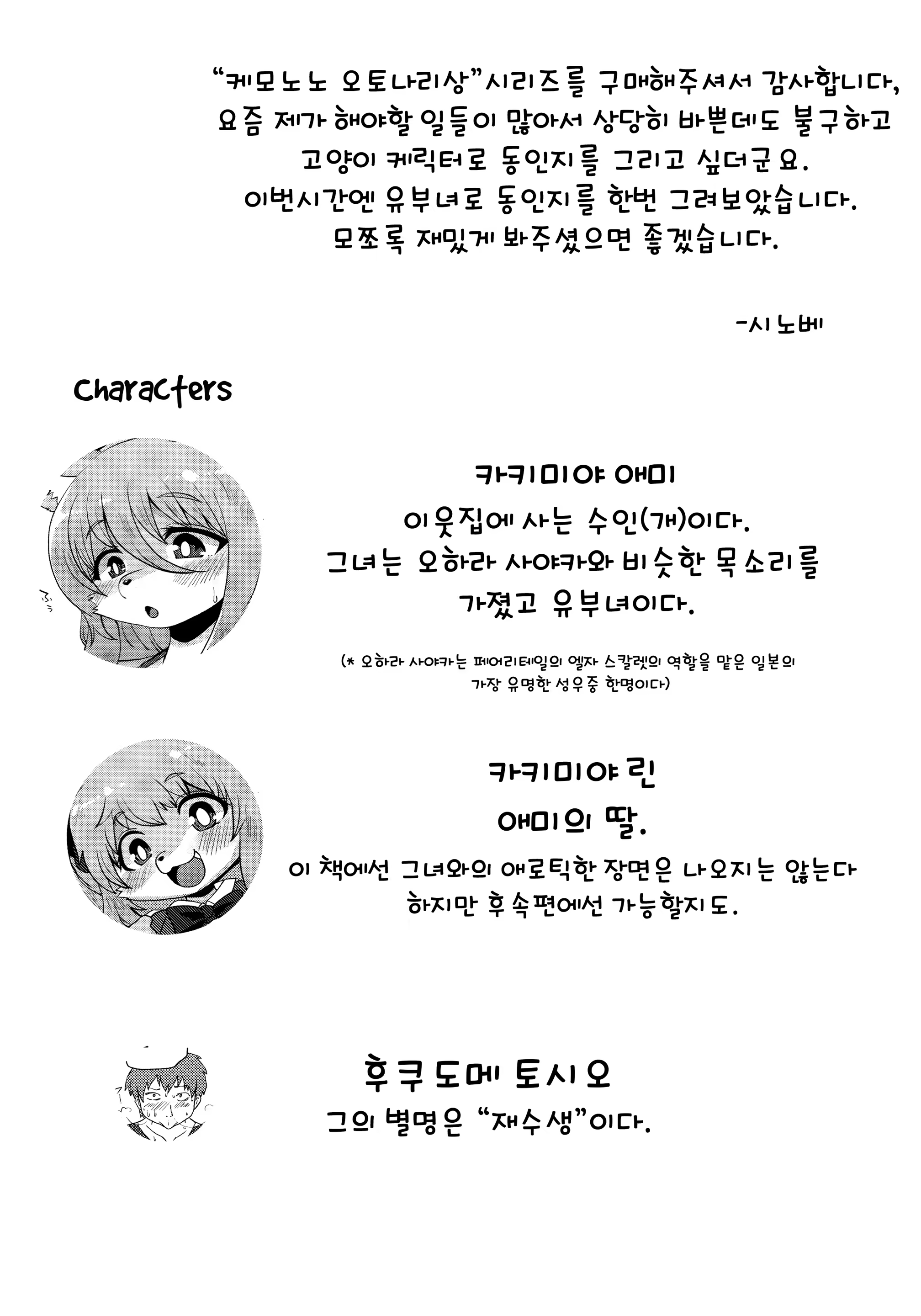 Content 847803 - 3 페이지