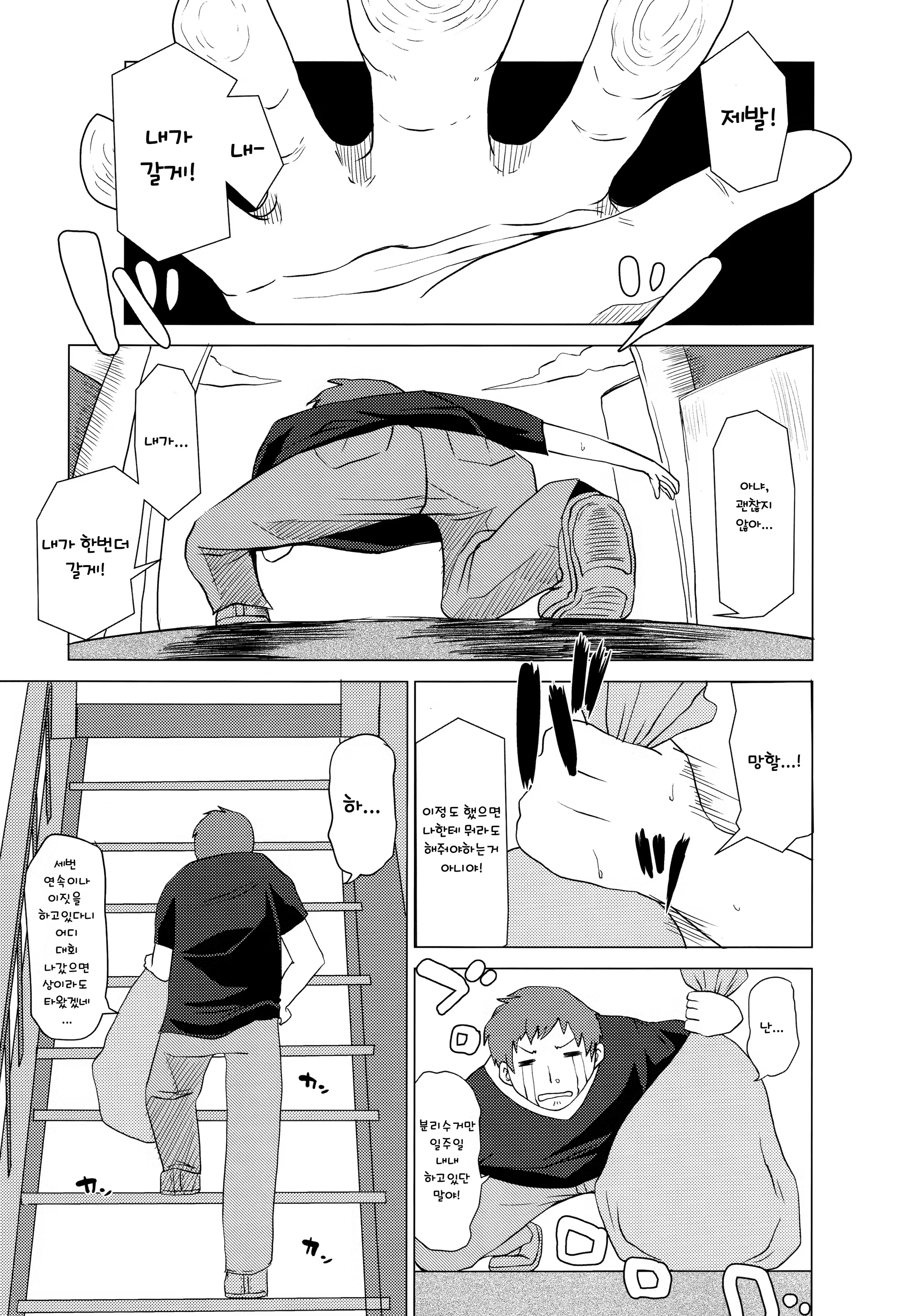 Content 847803 - 4 페이지