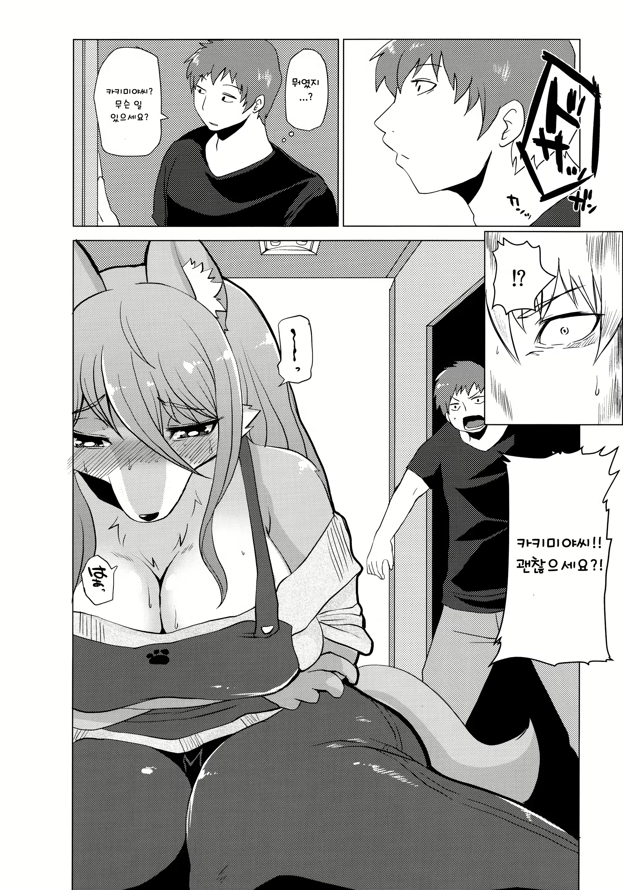Content 847803 - 7 페이지