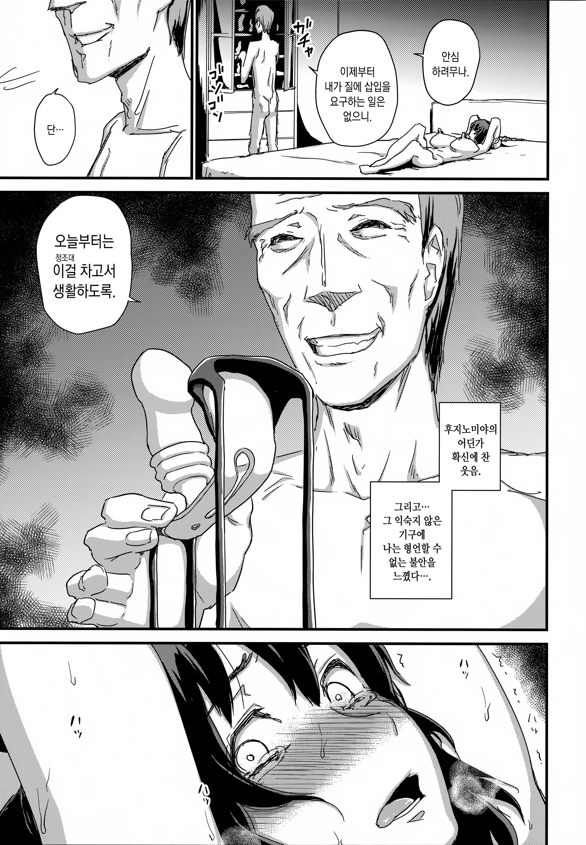 Content 847926 - 17 페이지