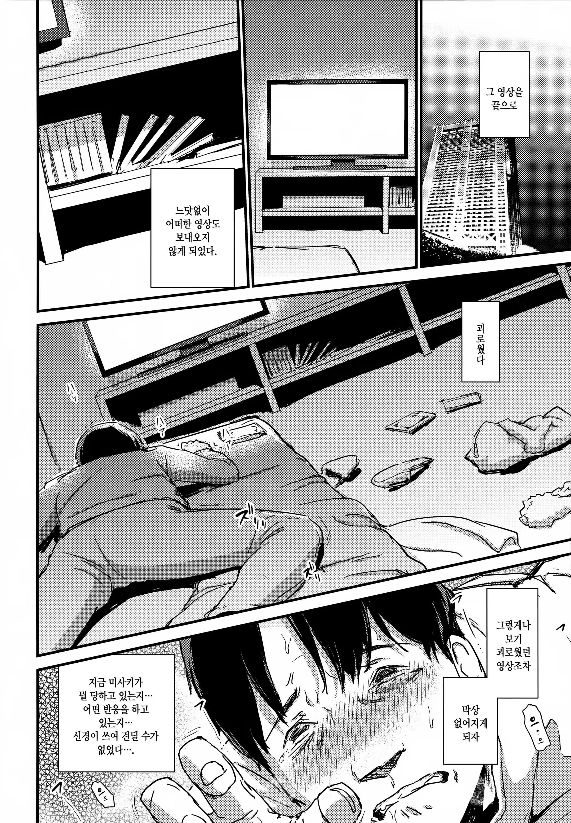 Content 847926 - 18 페이지
