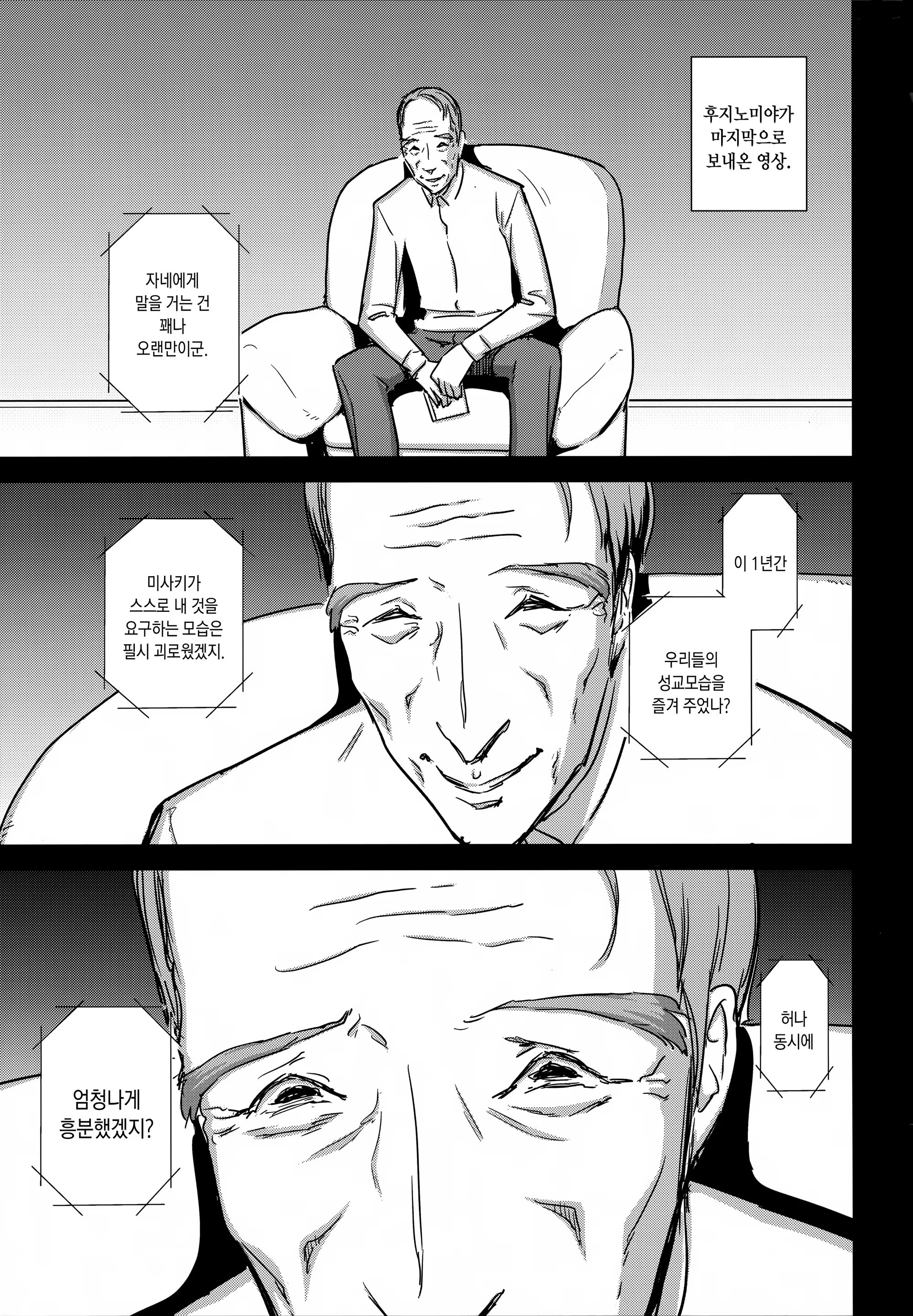 Content 847926 - 40 페이지