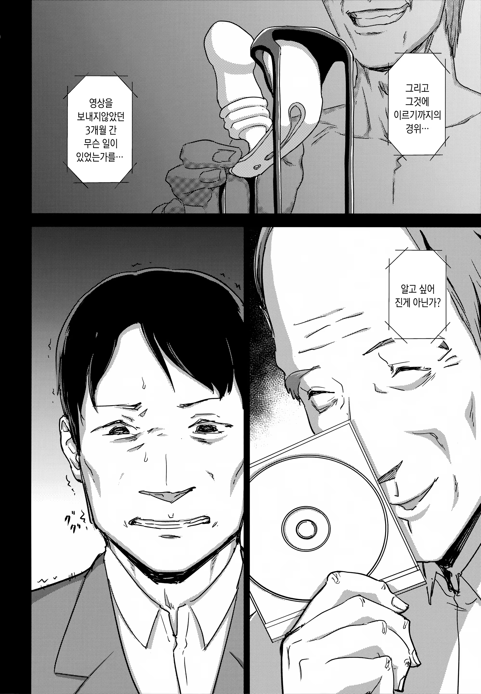 Content 847926 - 41 페이지