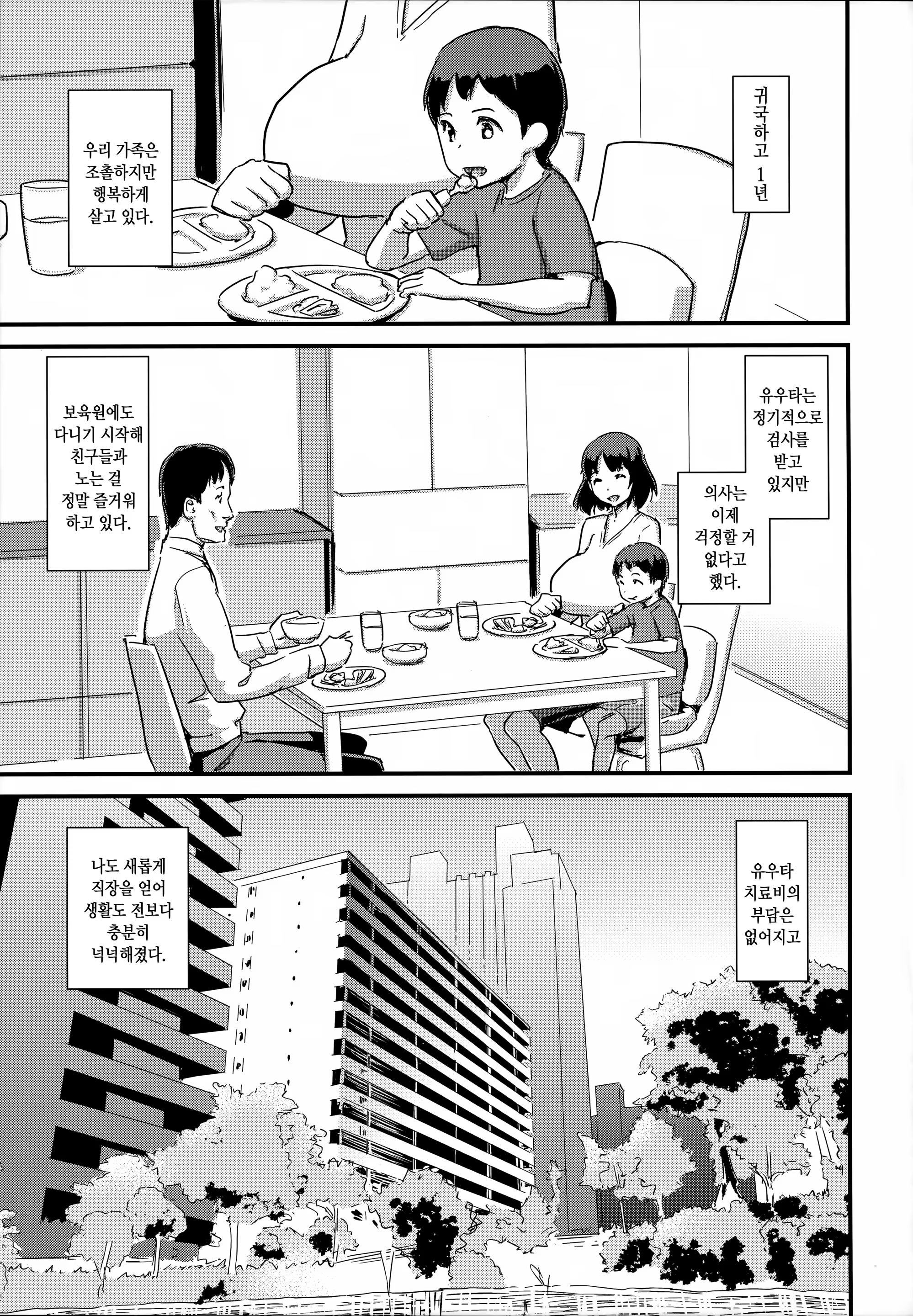 Content 847926 - 48 페이지