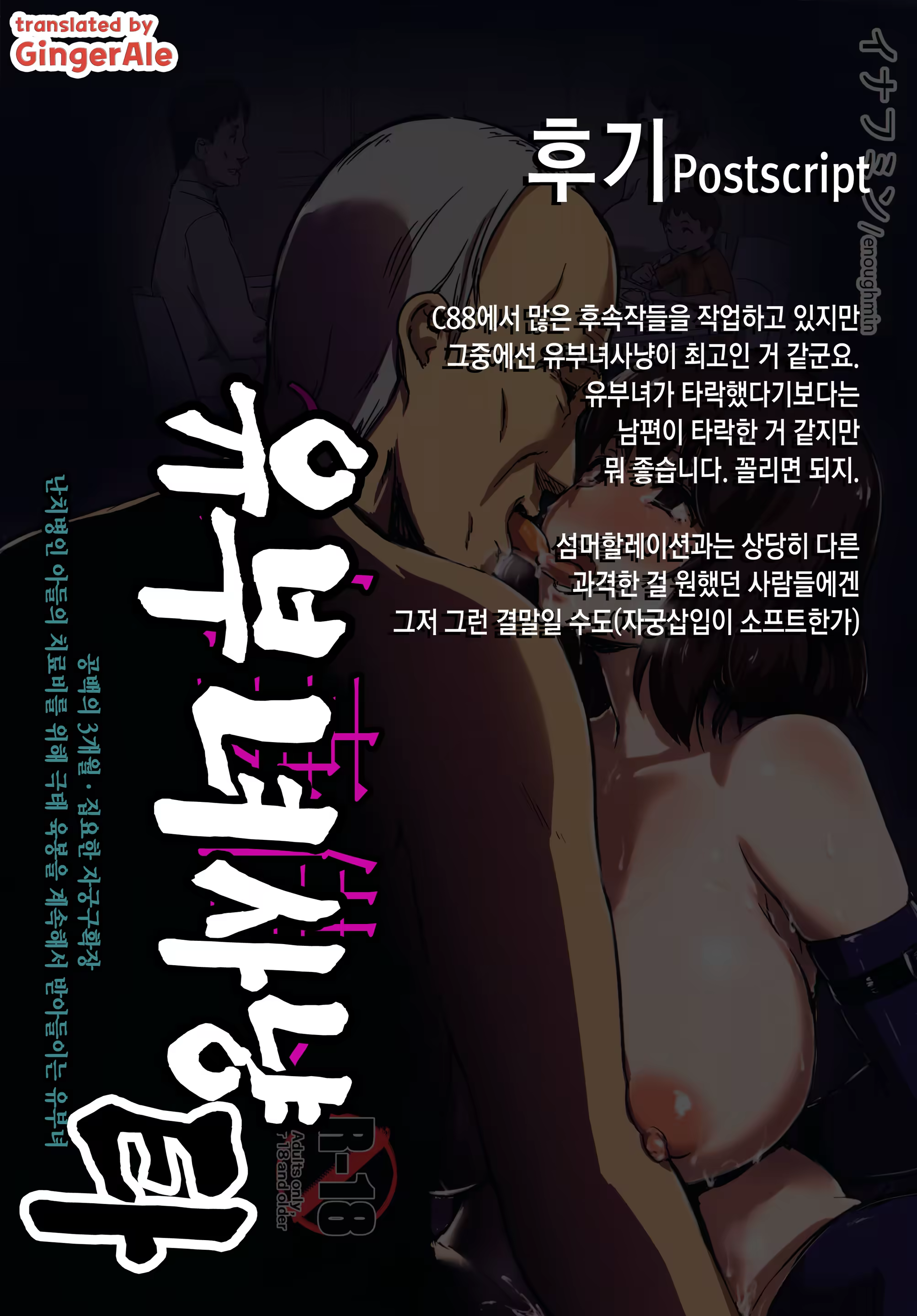 Content 847926 - 65 페이지