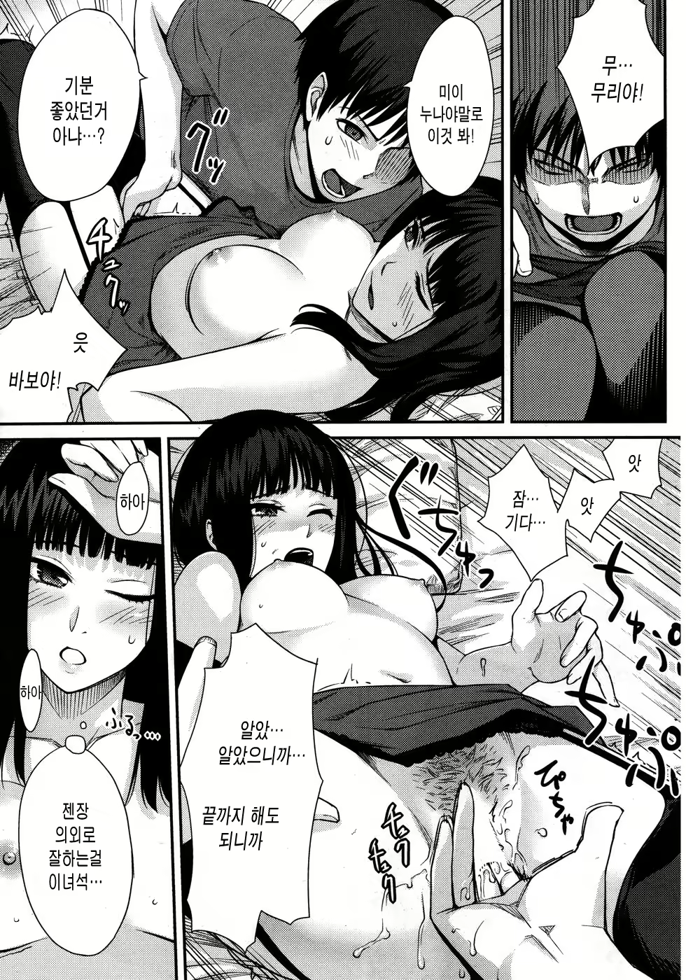 Content 847947 - 11 페이지