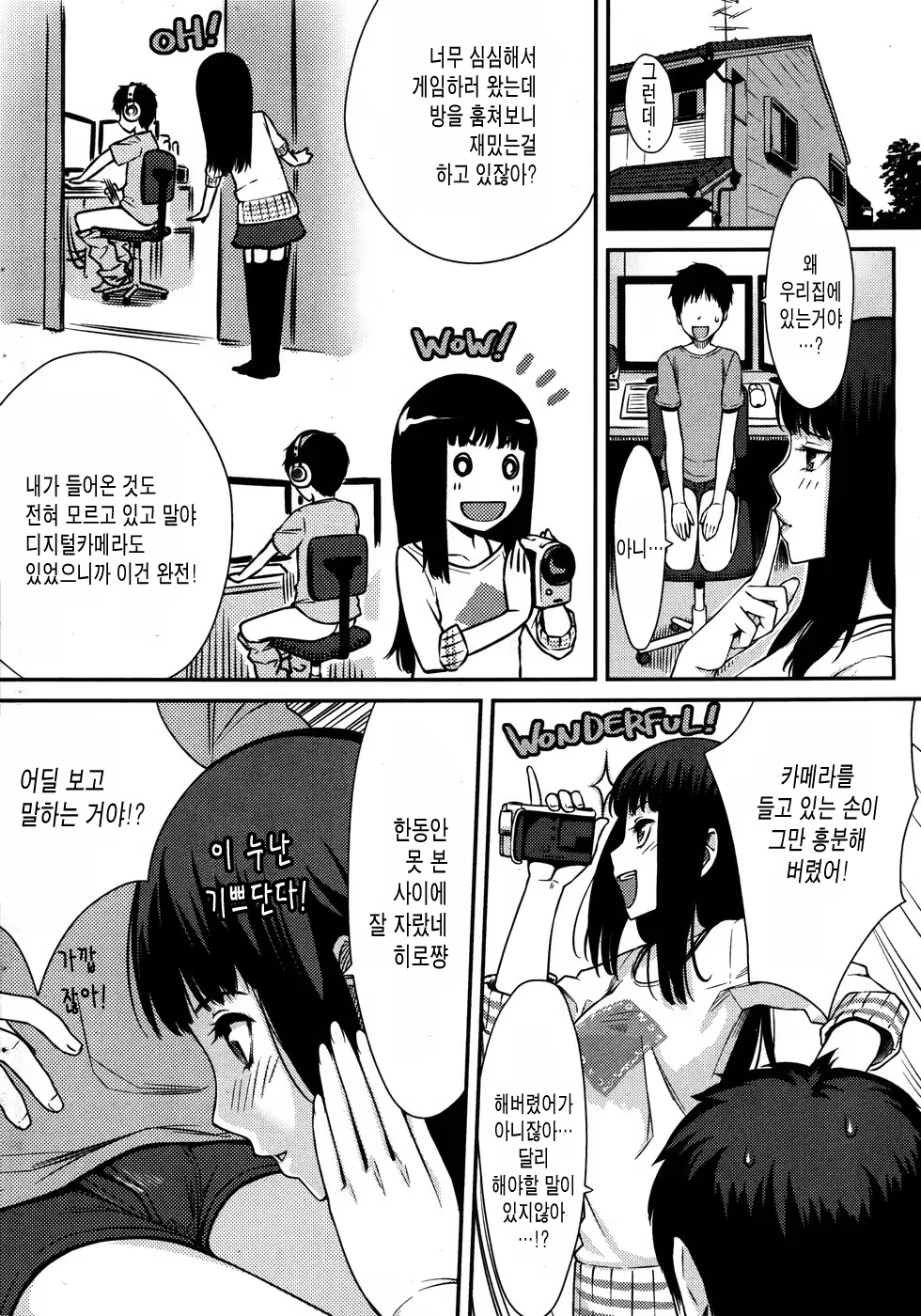 Content 847947 - 4 페이지