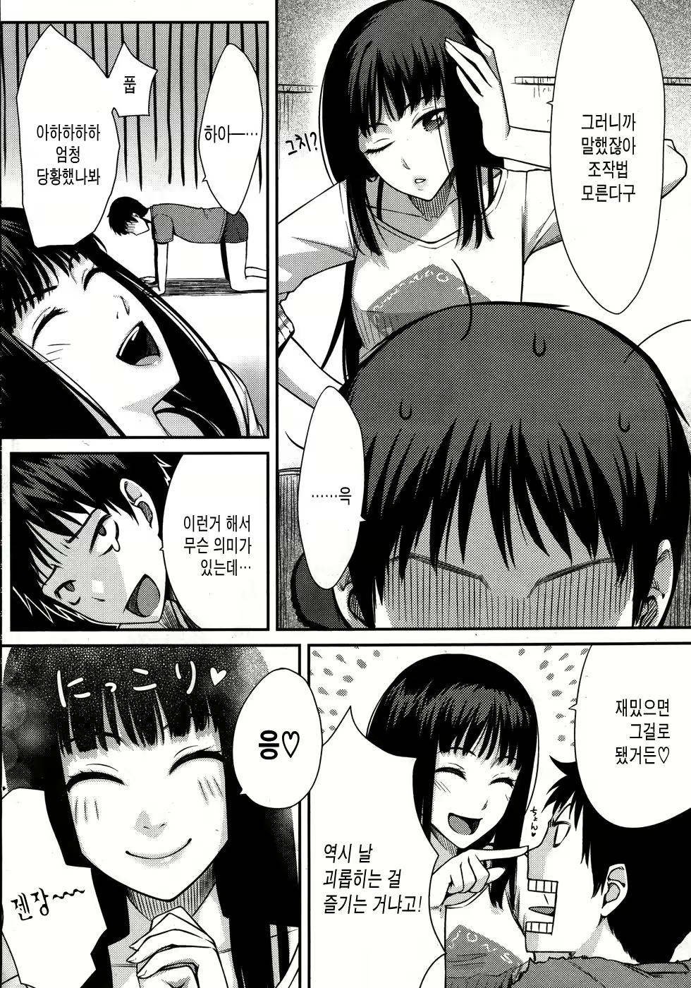 Content 847947 - 6 페이지
