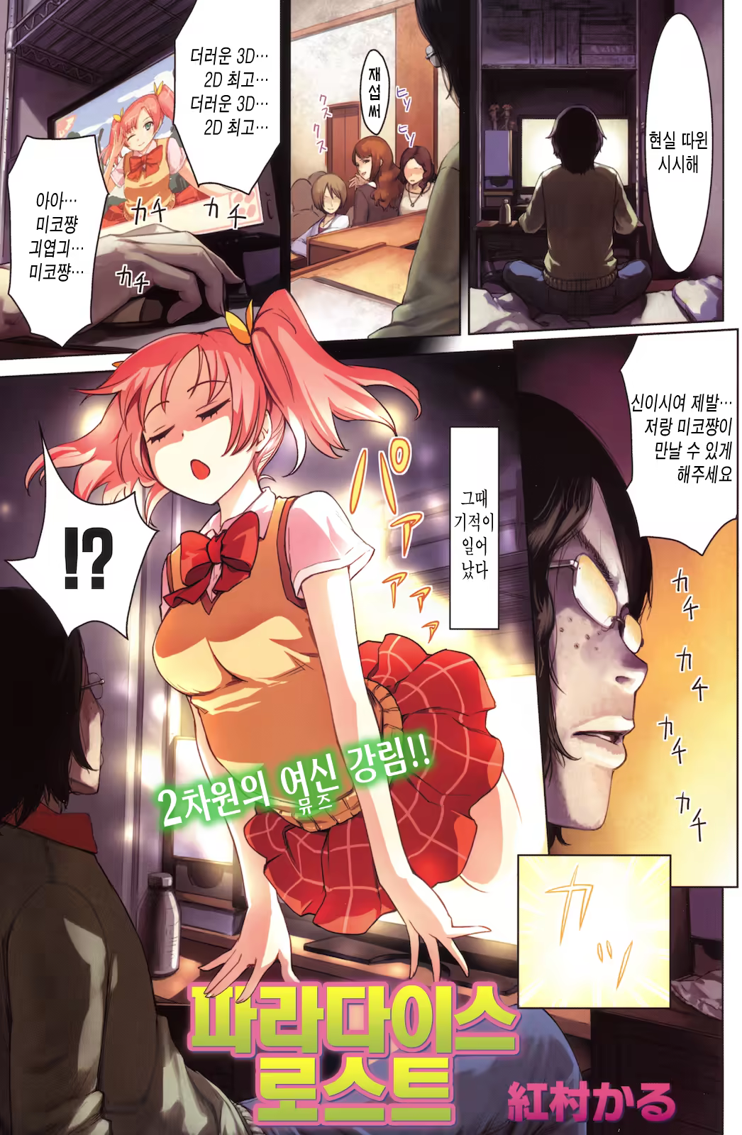 Content 847954 - 1 페이지
