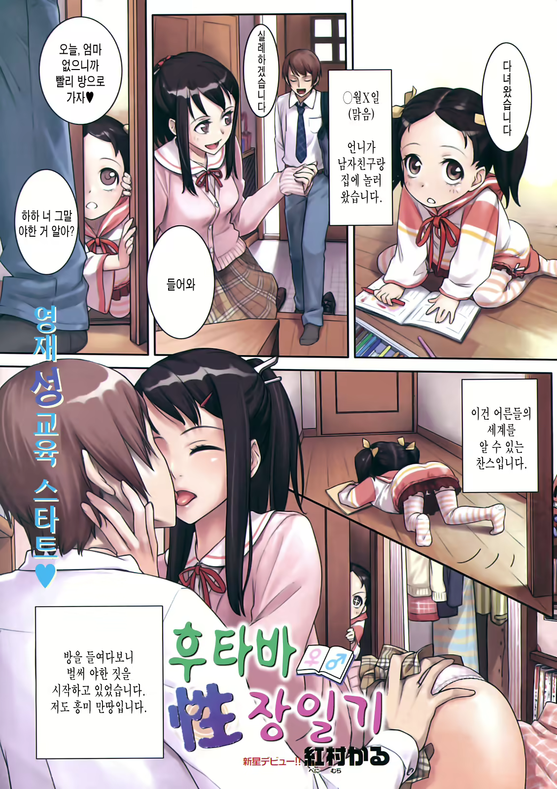 Content 847956 - 1 페이지
