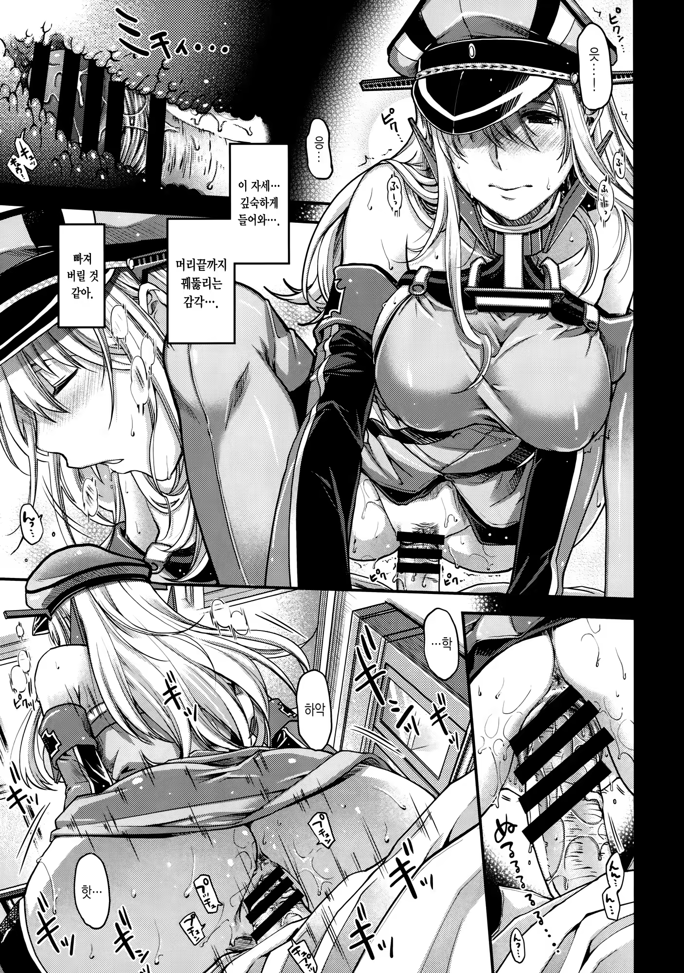 Content 847973 - 12 페이지