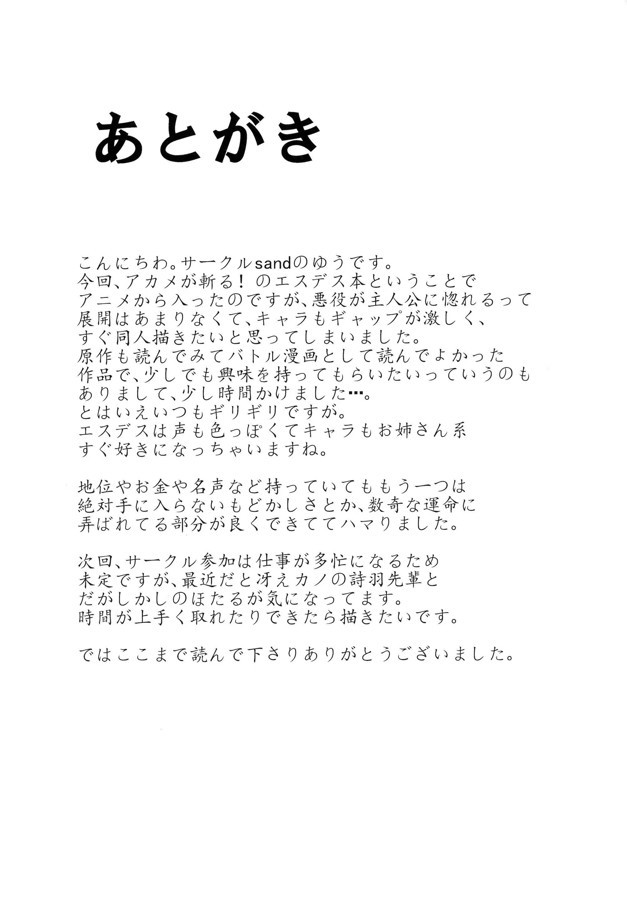 Content 847982 - 25 페이지