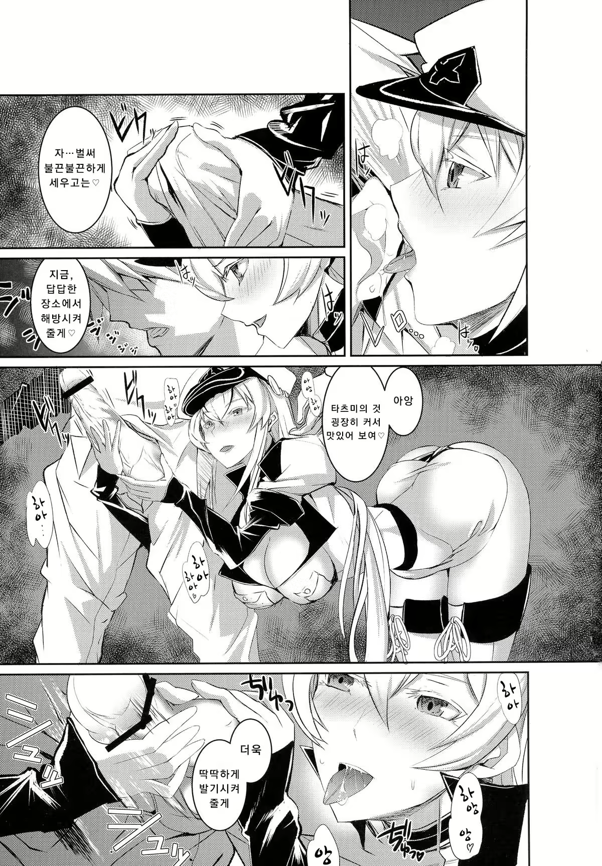 Content 847982 - 5 페이지