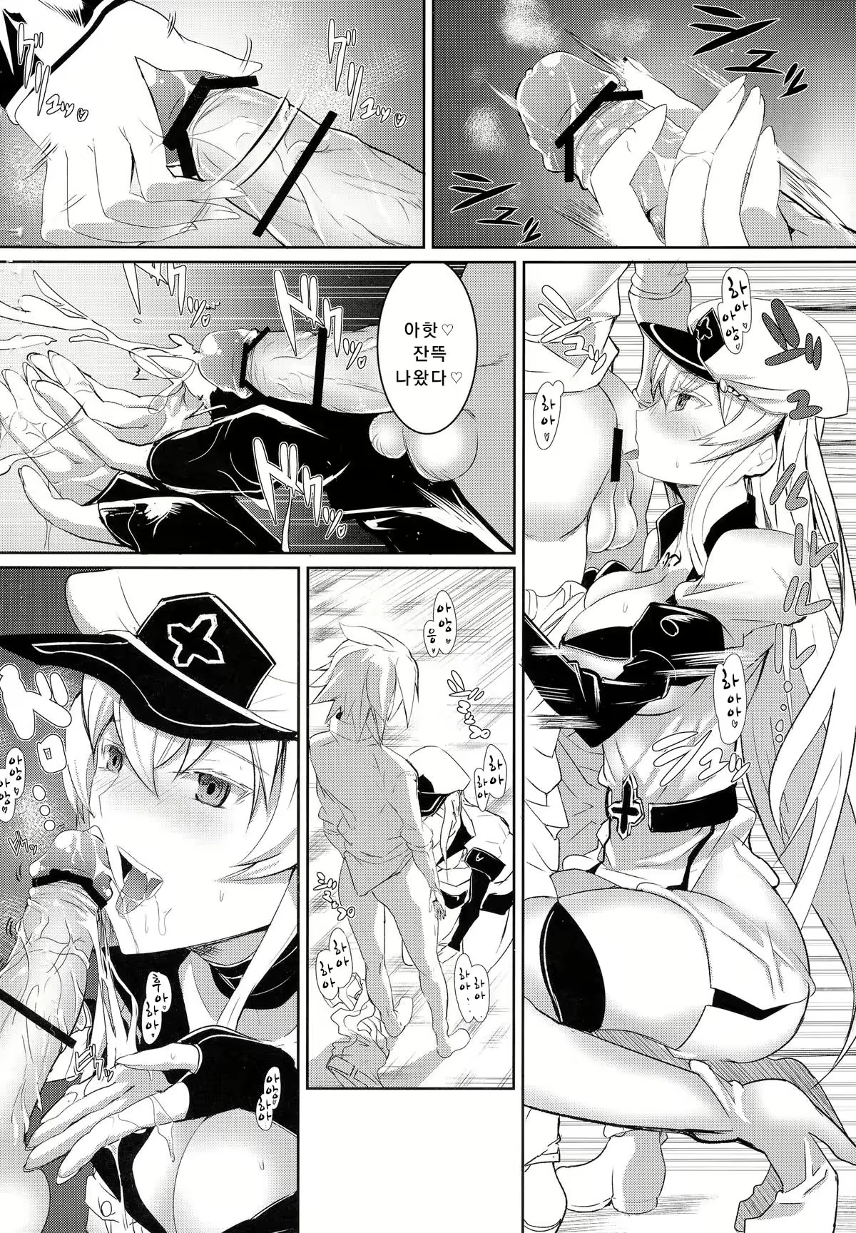 Content 847982 - 6 페이지