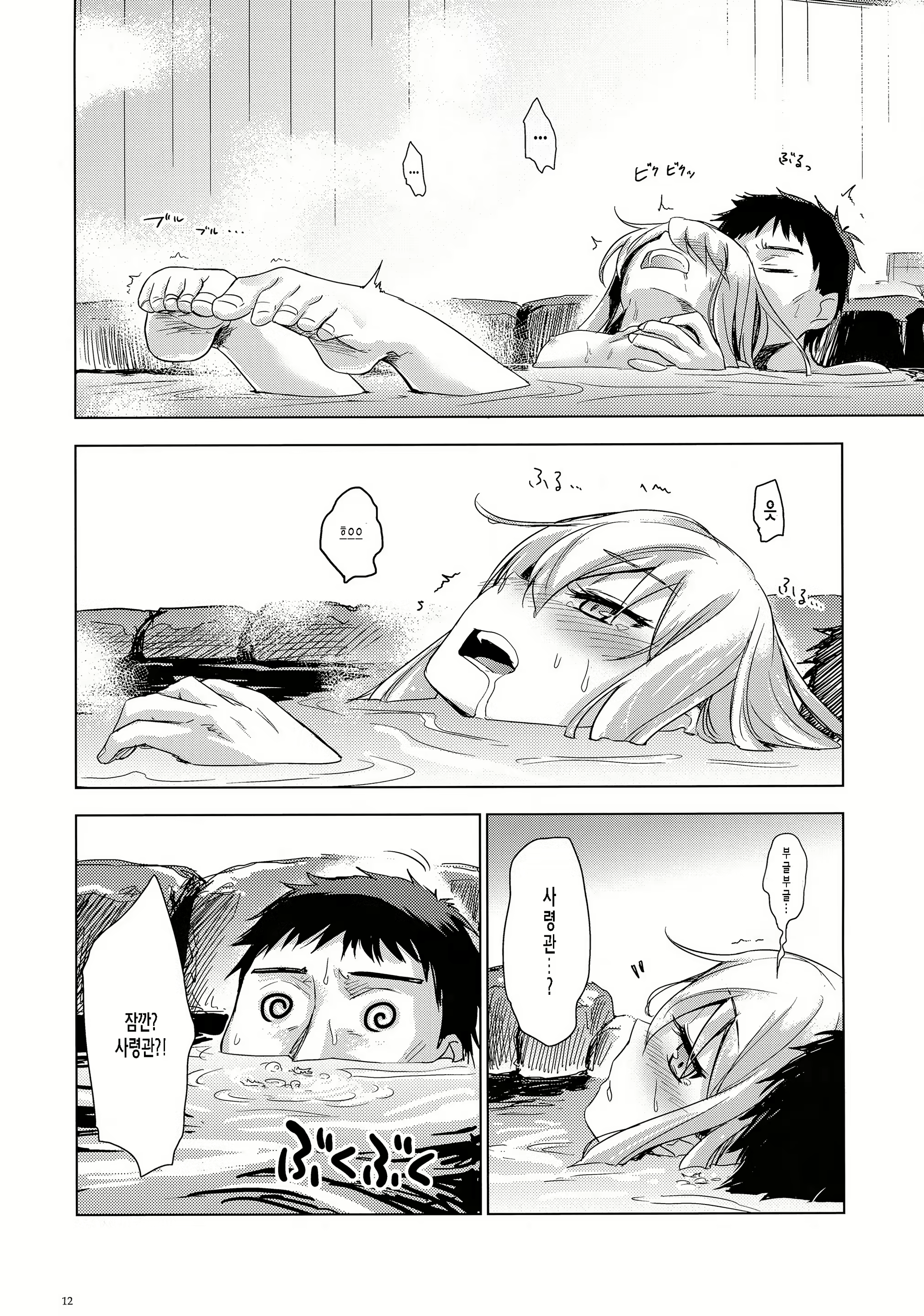 Content 848041 - 11 페이지