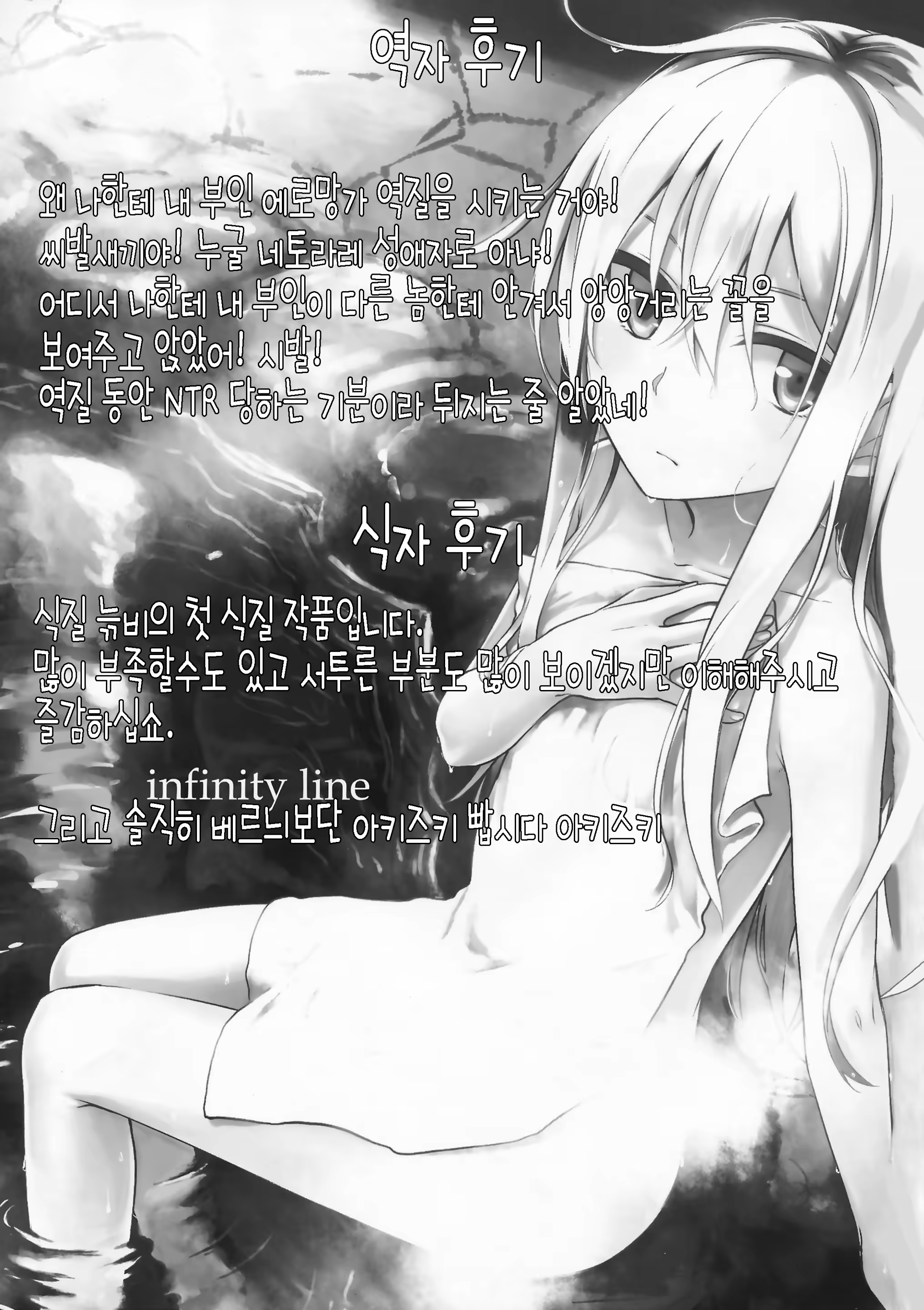 Content 848041 - 29 페이지