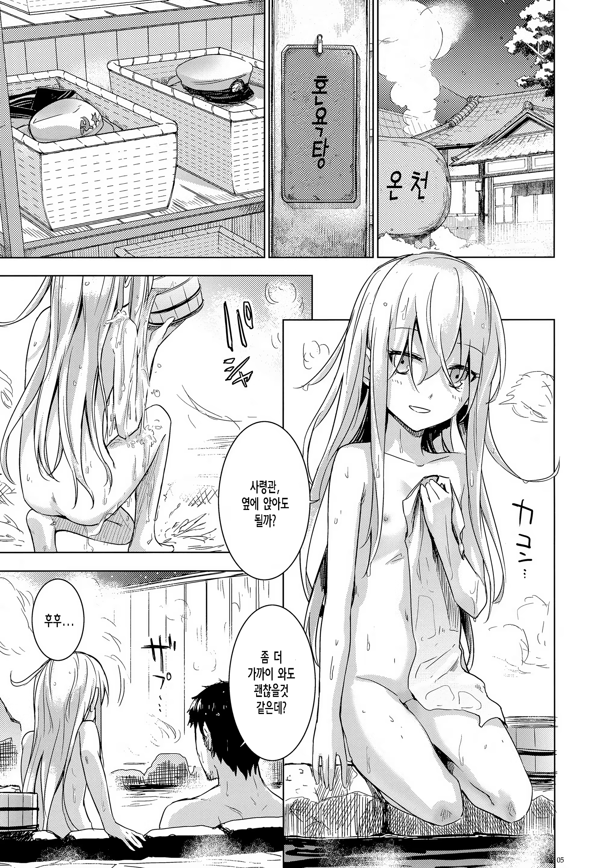 Content 848041 - 4 페이지