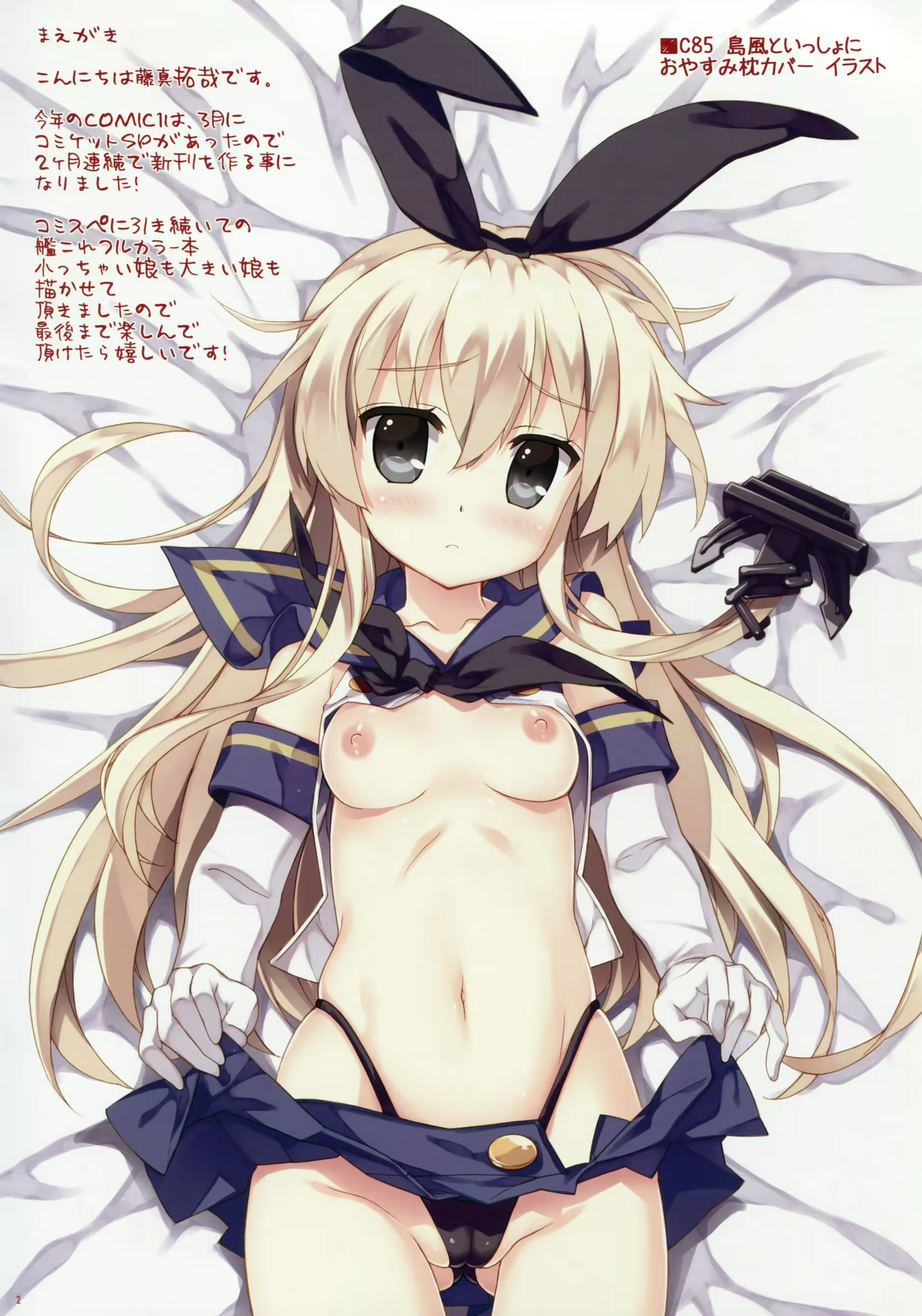Content 848043 - 2 페이지