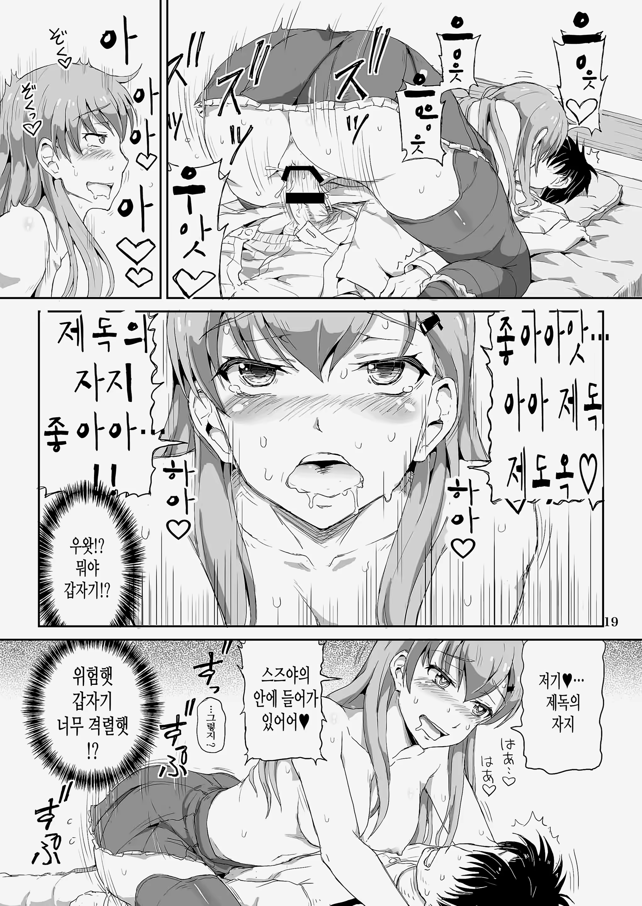 Content 848241 - 18 페이지