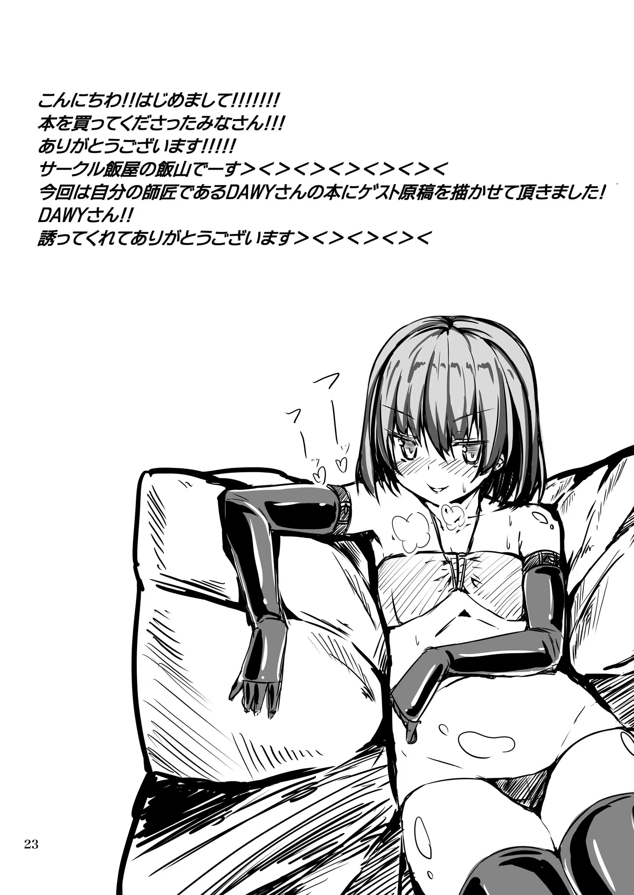 Content 848241 - 22 페이지