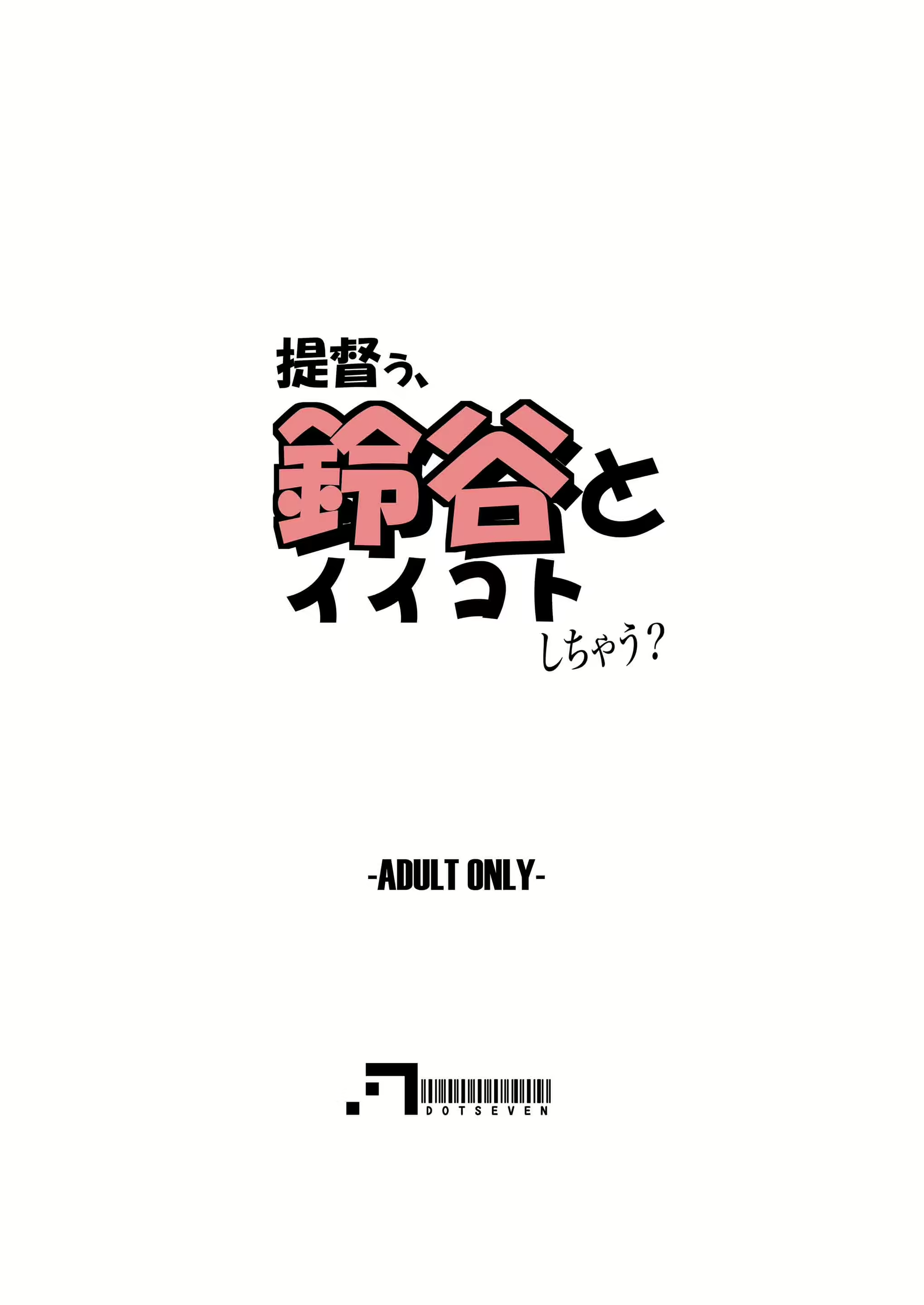 Content 848241 - 24 페이지