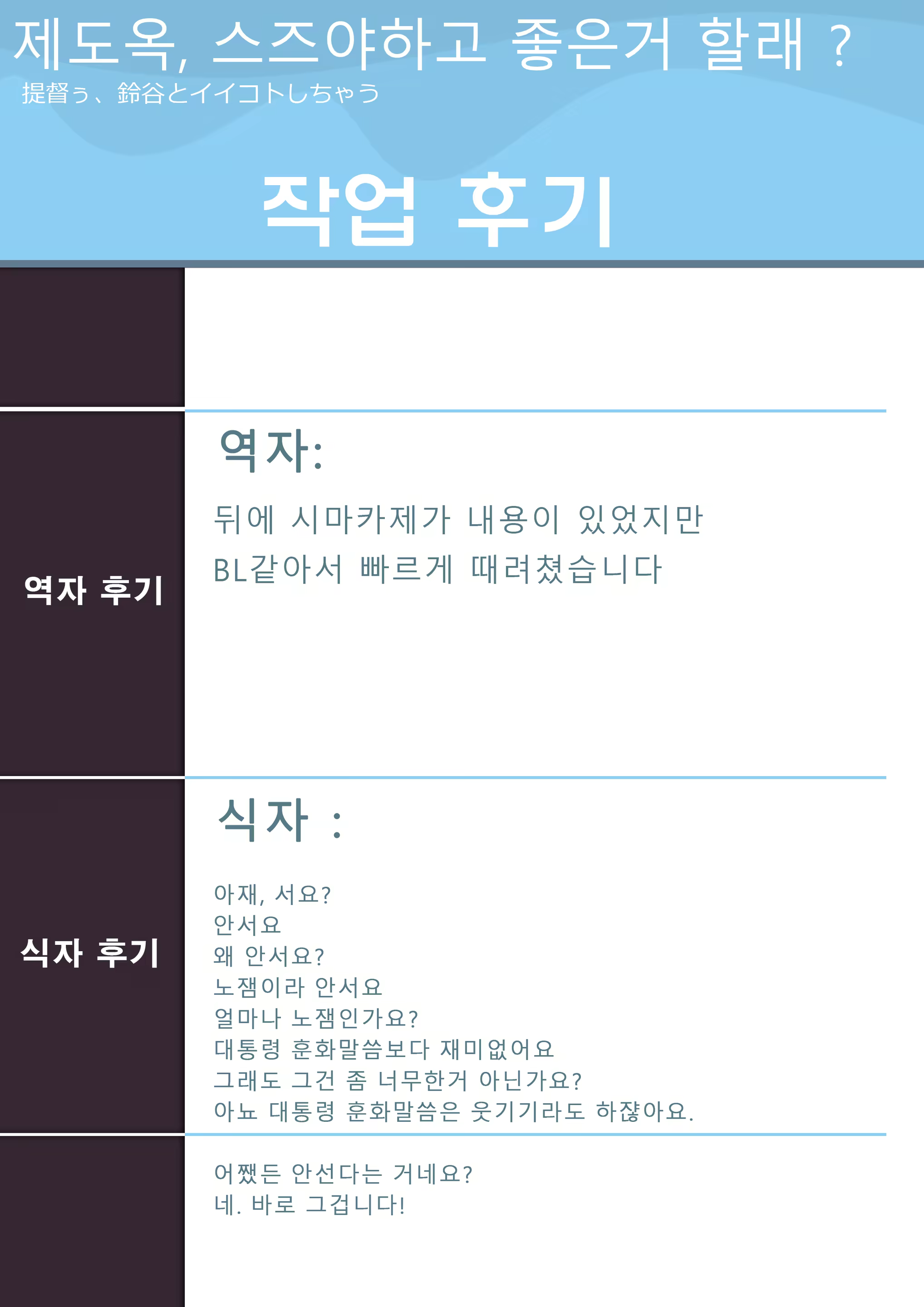 Content 848241 - 25 페이지