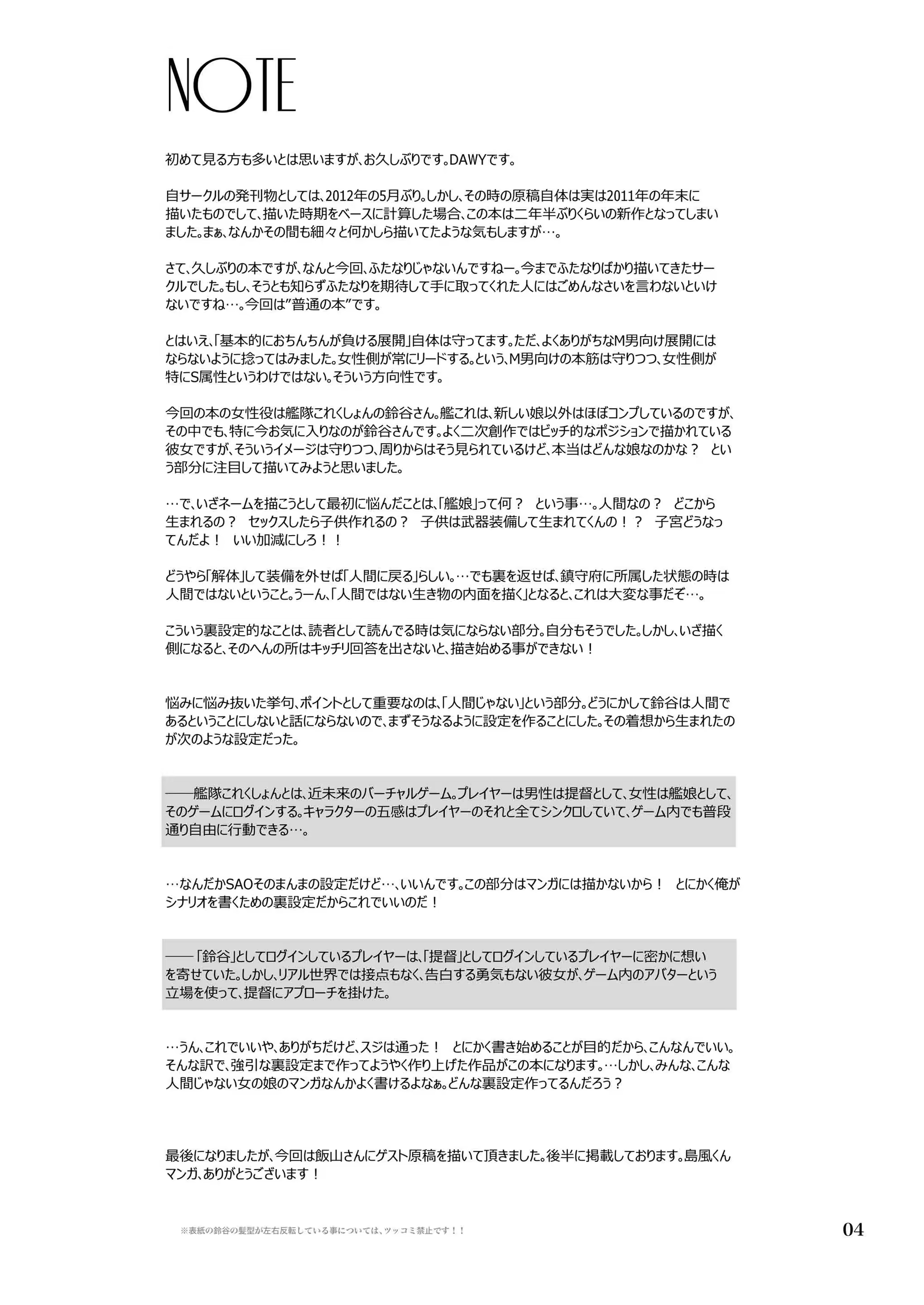 Content 848241 - 3 페이지