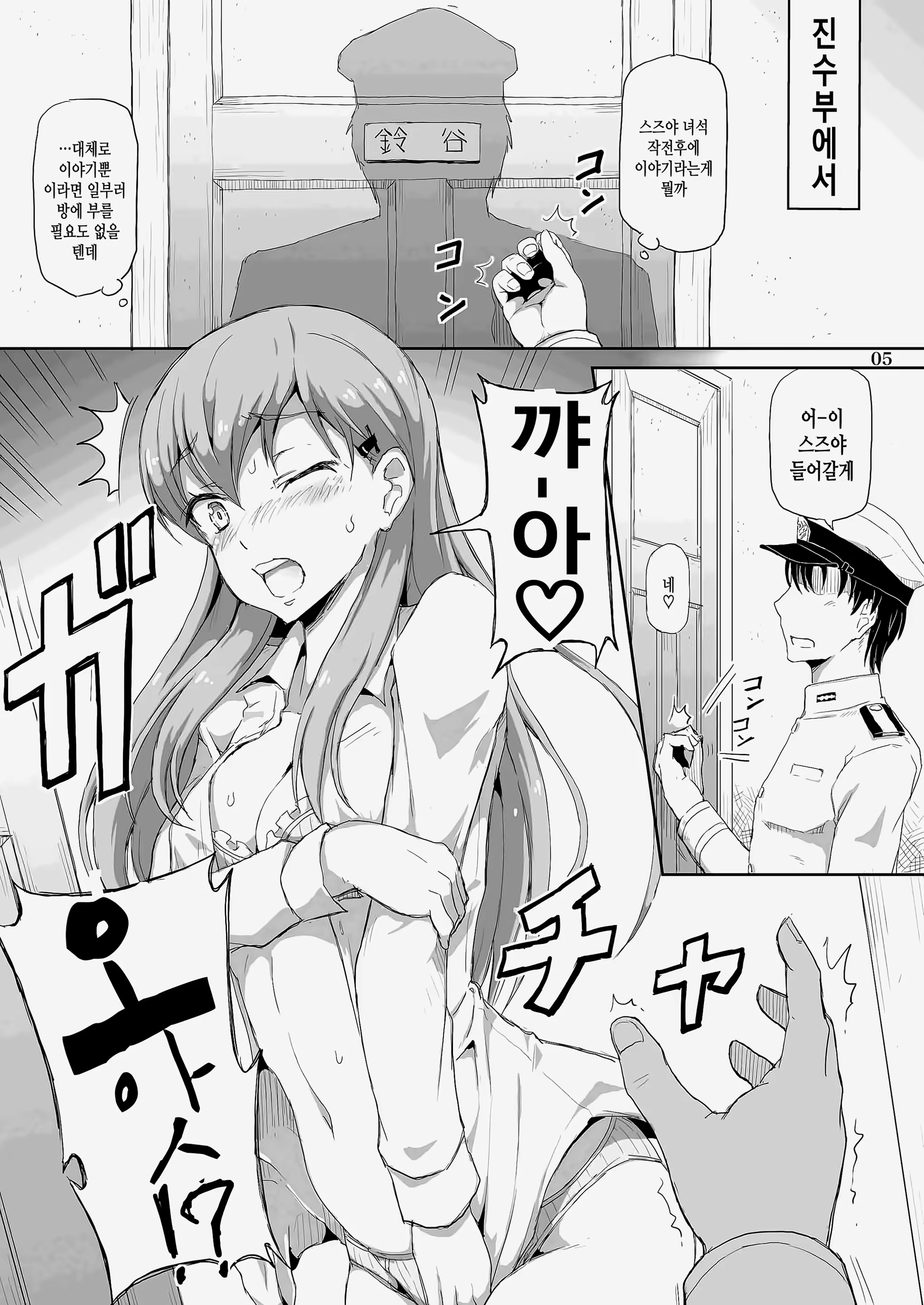 Content 848241 - 4 페이지