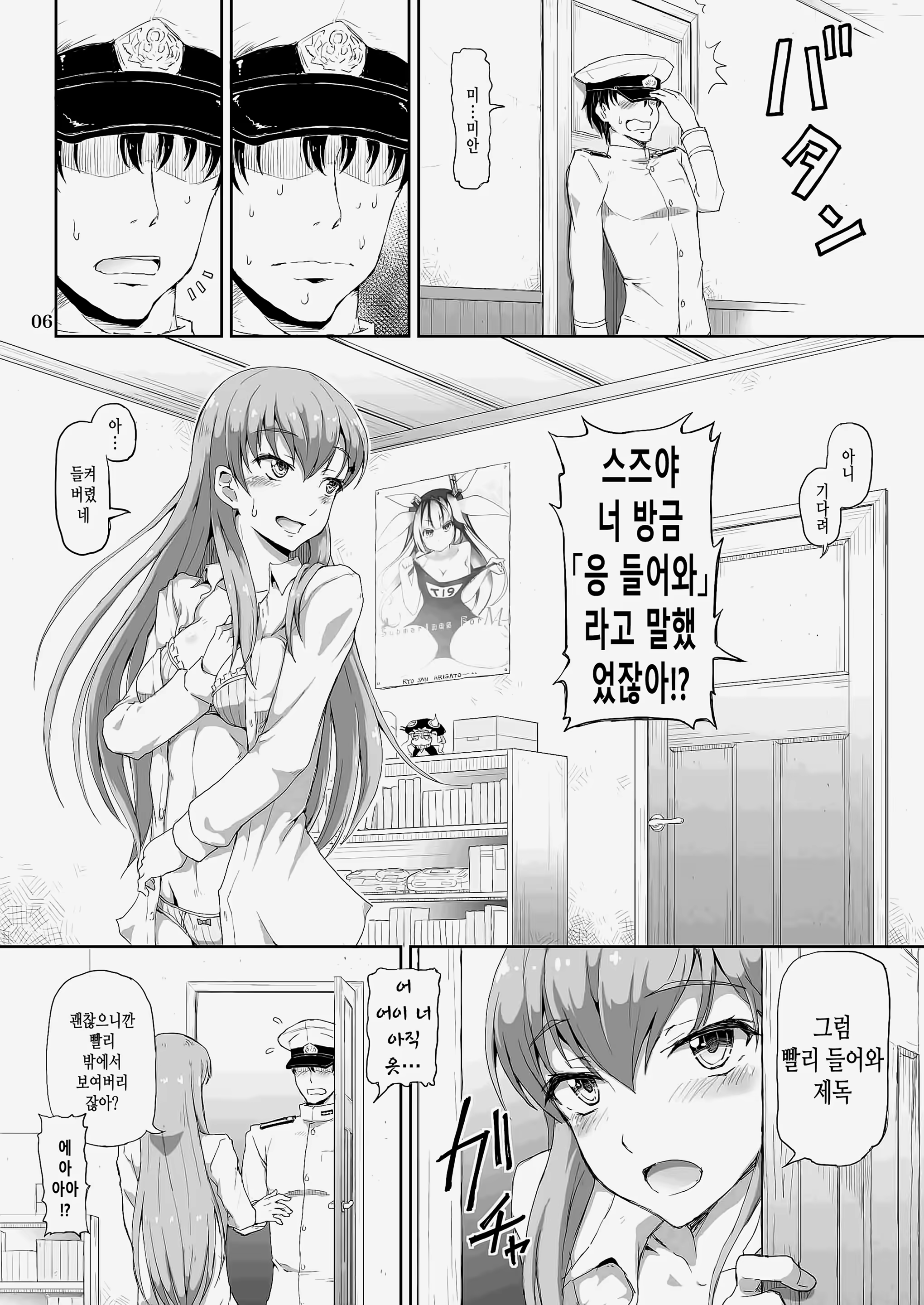Content 848241 - 5 페이지